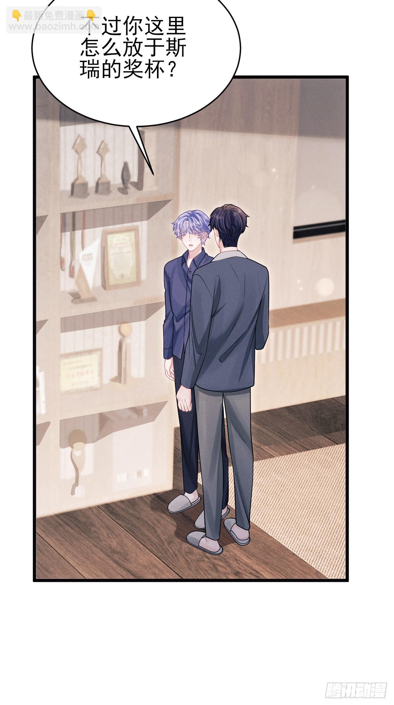 99.争宠？？(1/2)-第103话