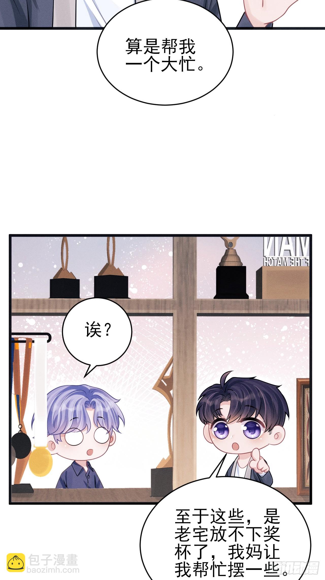 99.争宠？？(1/2)-第103话