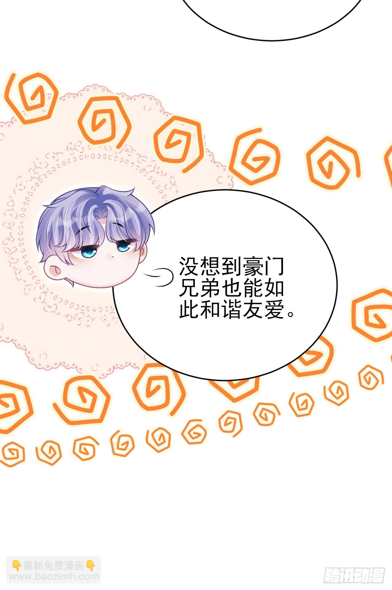 99.争宠？？(1/2)-第103话