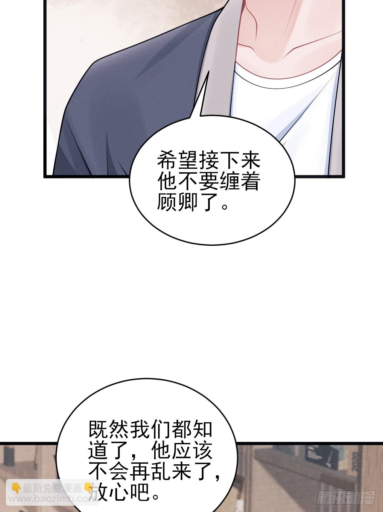 99.争宠？？(1/2)-第103话