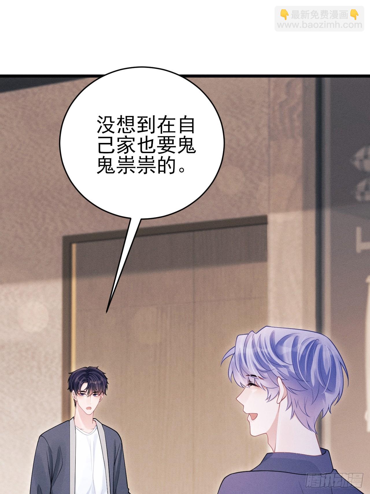99.争宠？？(1/2)-第103话