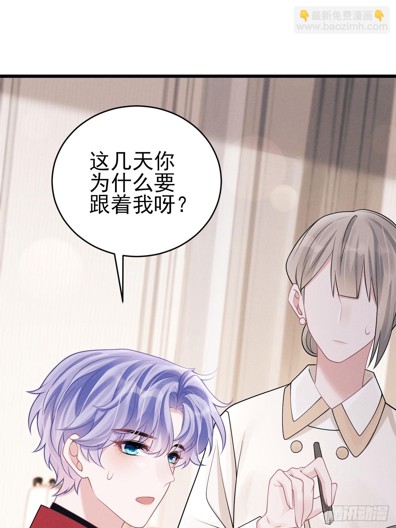 99.争宠？？(1/2)-第103话