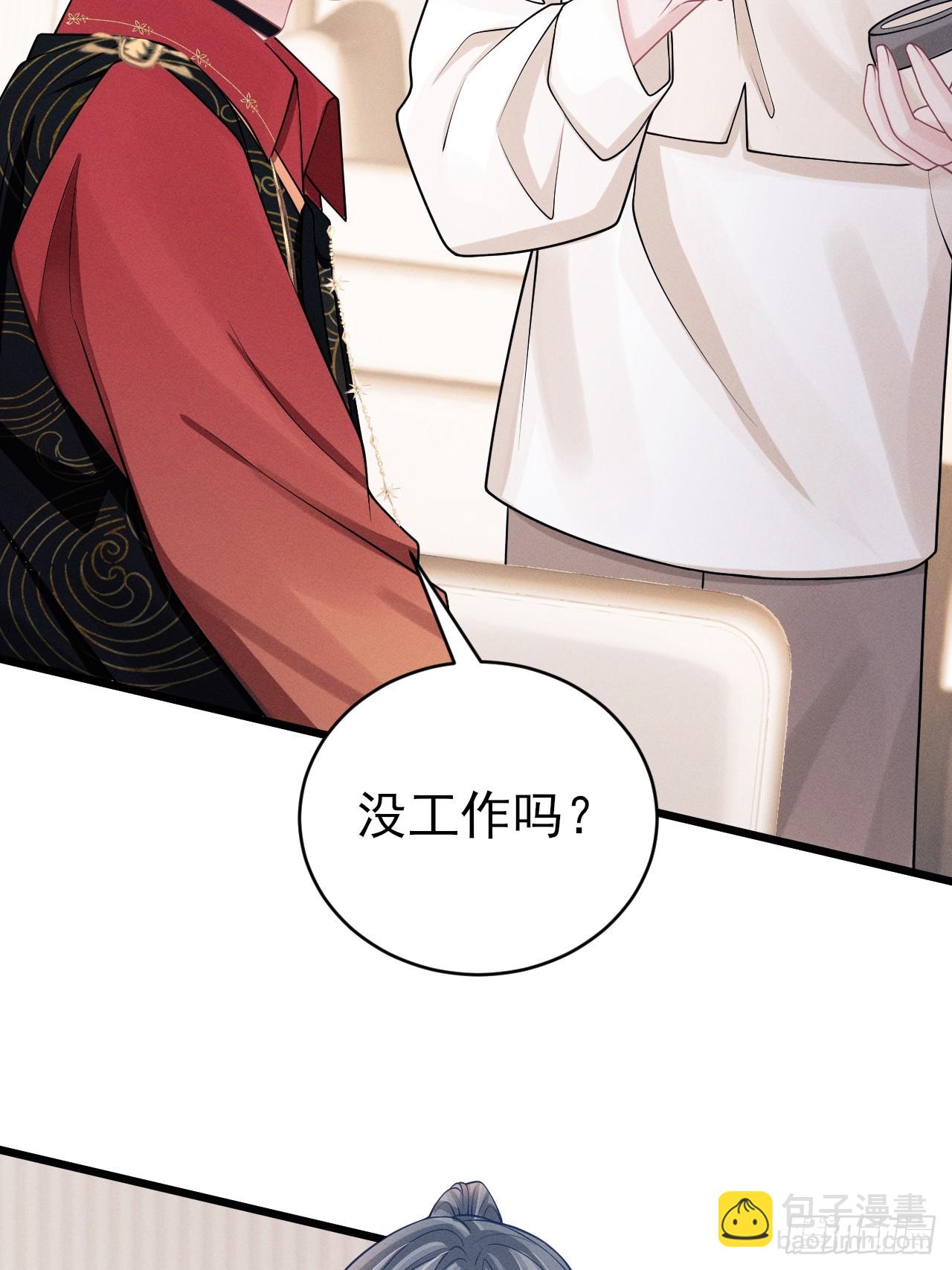 99.争宠？？(1/2)-第103话