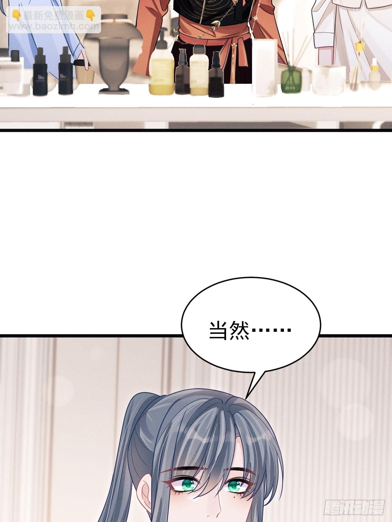 99.争宠？？(1/2)-第103话