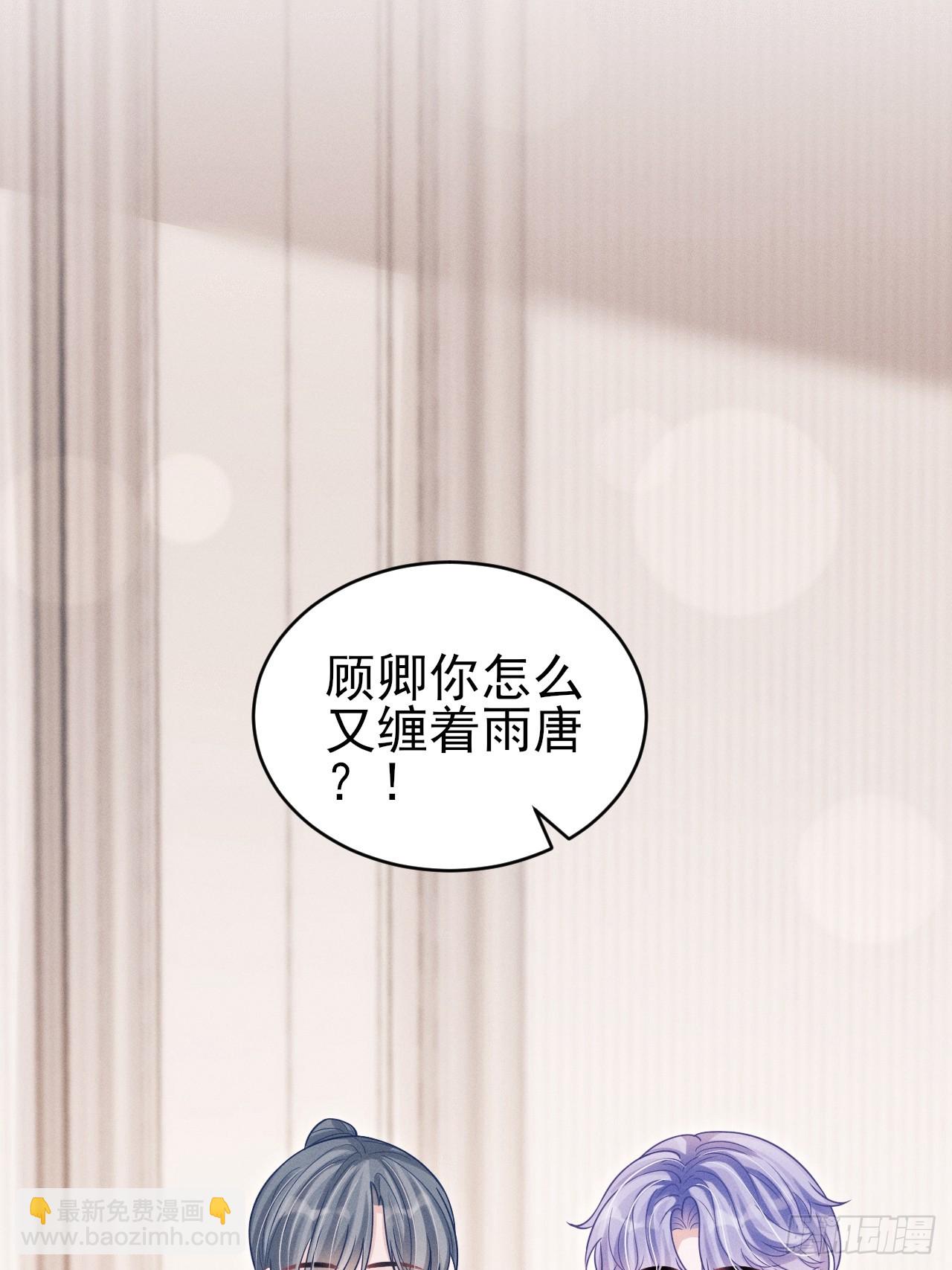 99.争宠？？(1/2)-第103话