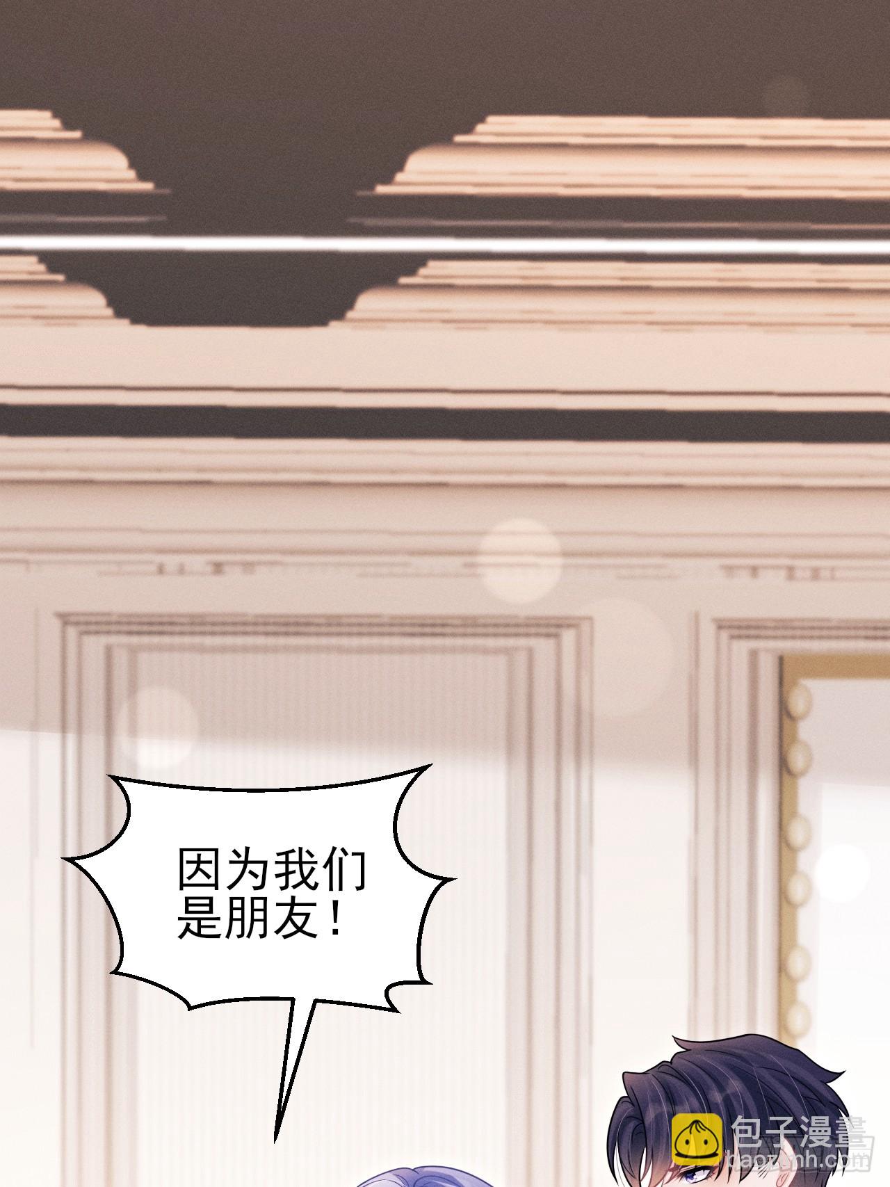 99.争宠？？(1/2)-第103话