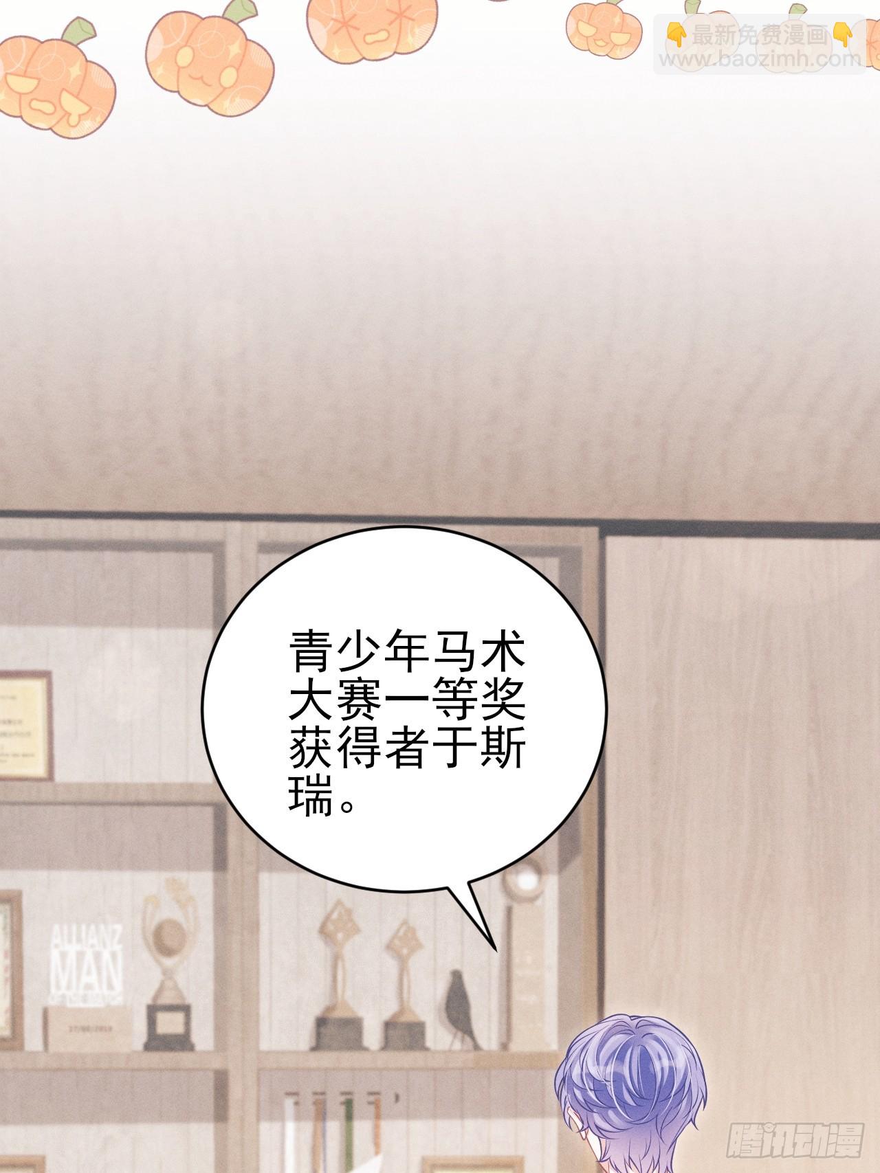 99.争宠？？(1/2)-第103话