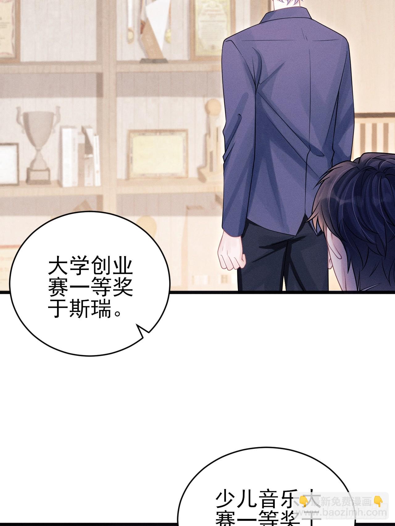 99.争宠？？(1/2)-第103话