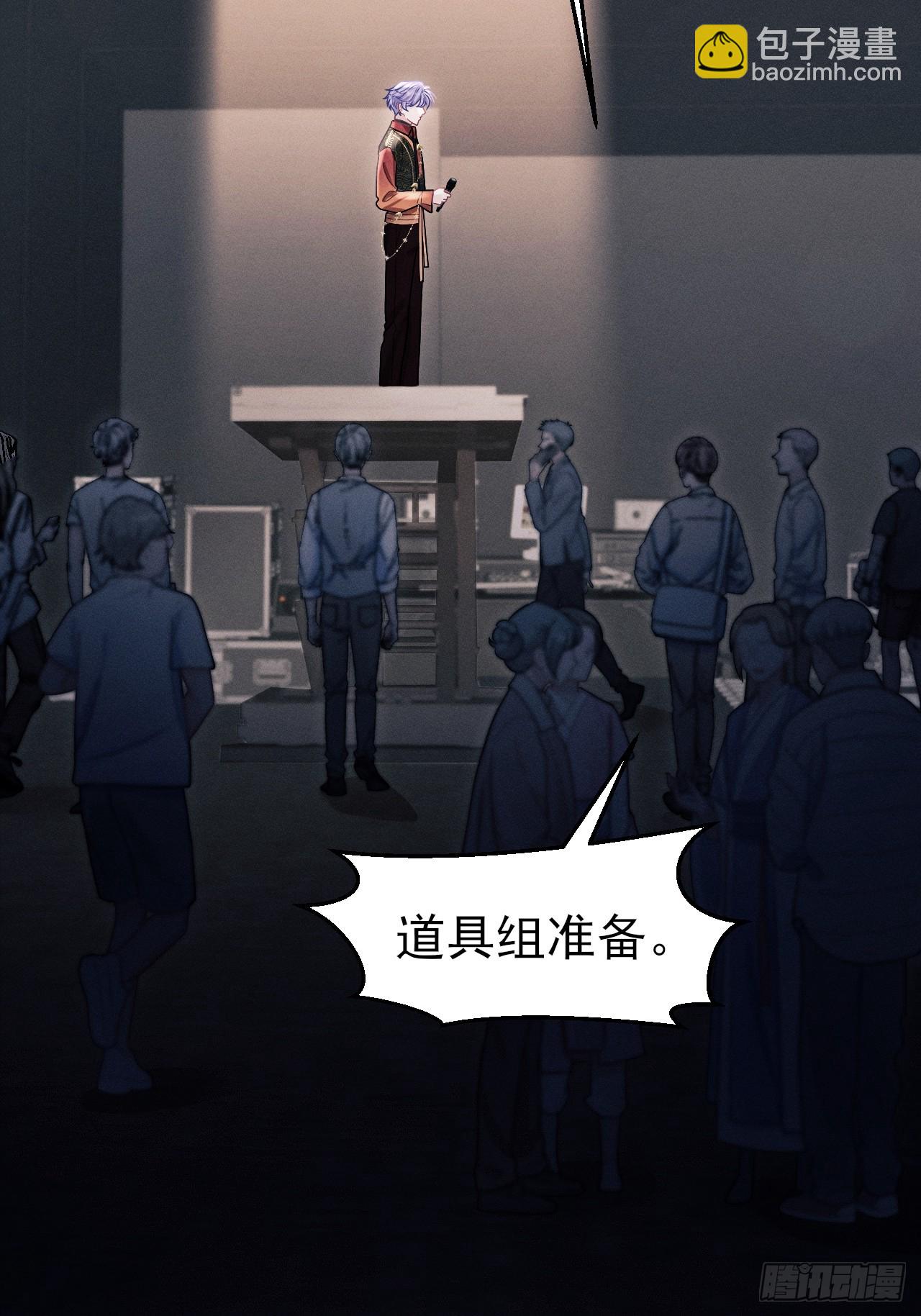101.晚会登台(1/2)-第105话