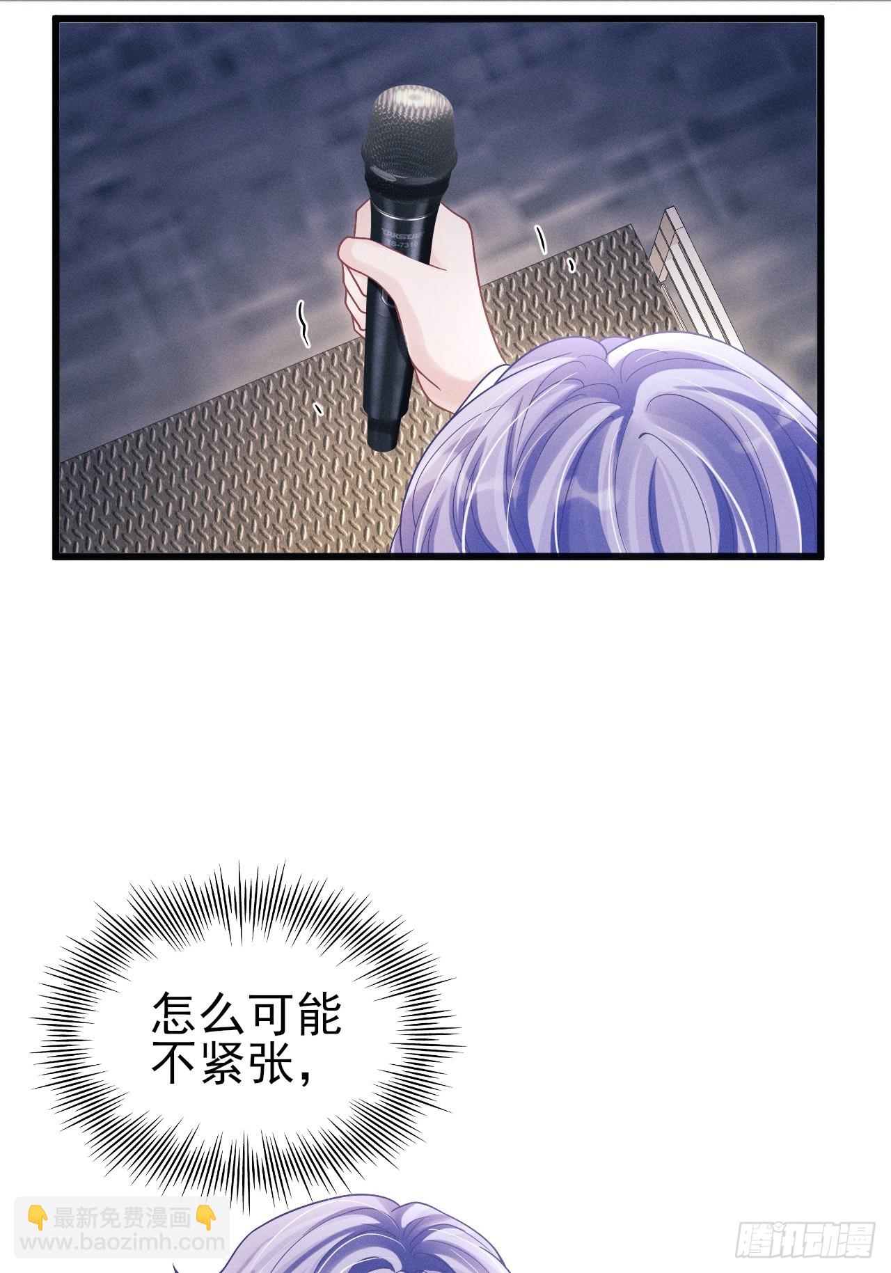 101.晚会登台(1/2)-第105话
