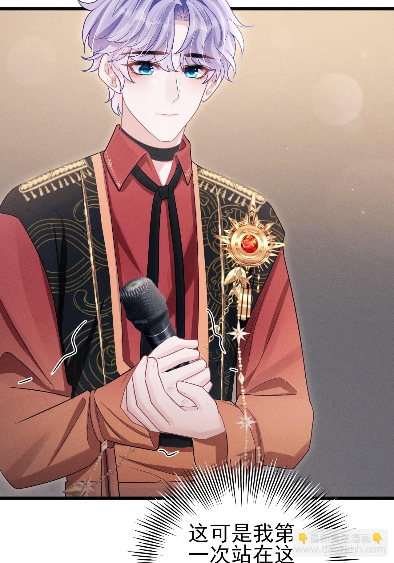 101.晚会登台(1/2)-第105话