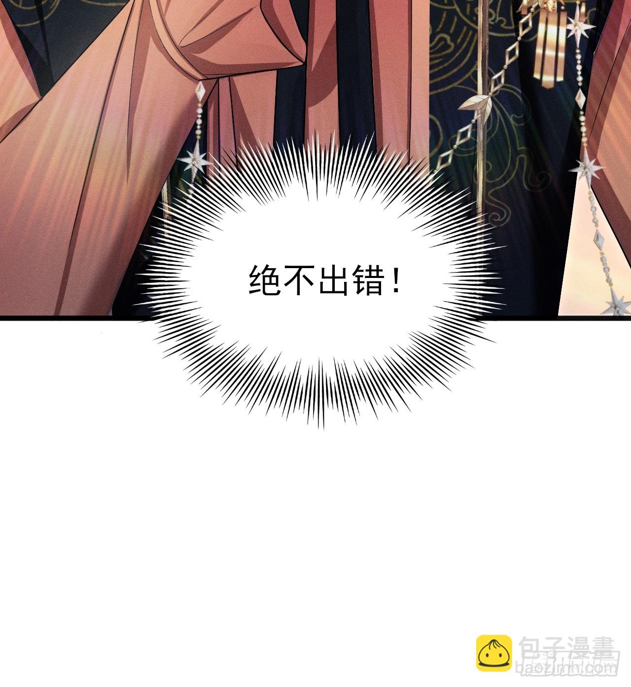 101.晚会登台(1/2)-第105话