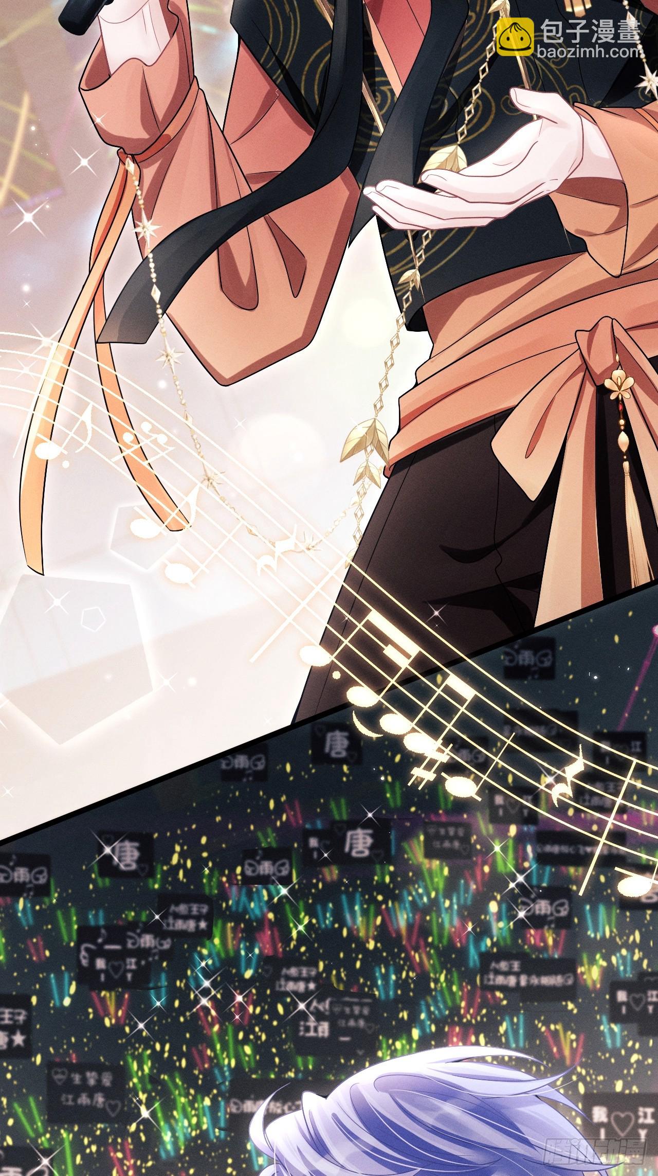 101.晚会登台(1/2)-第105话