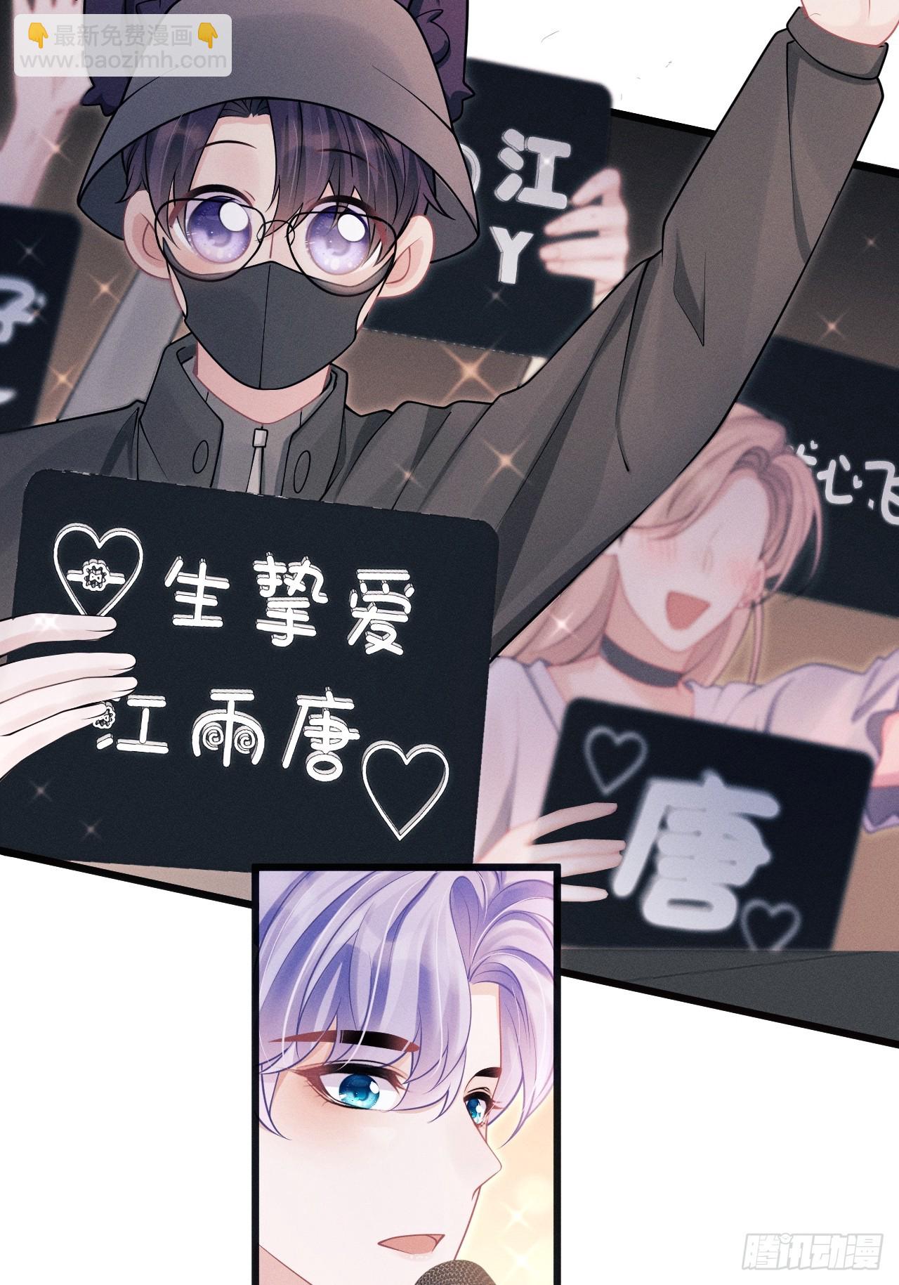 101.晚会登台(1/2)-第105话