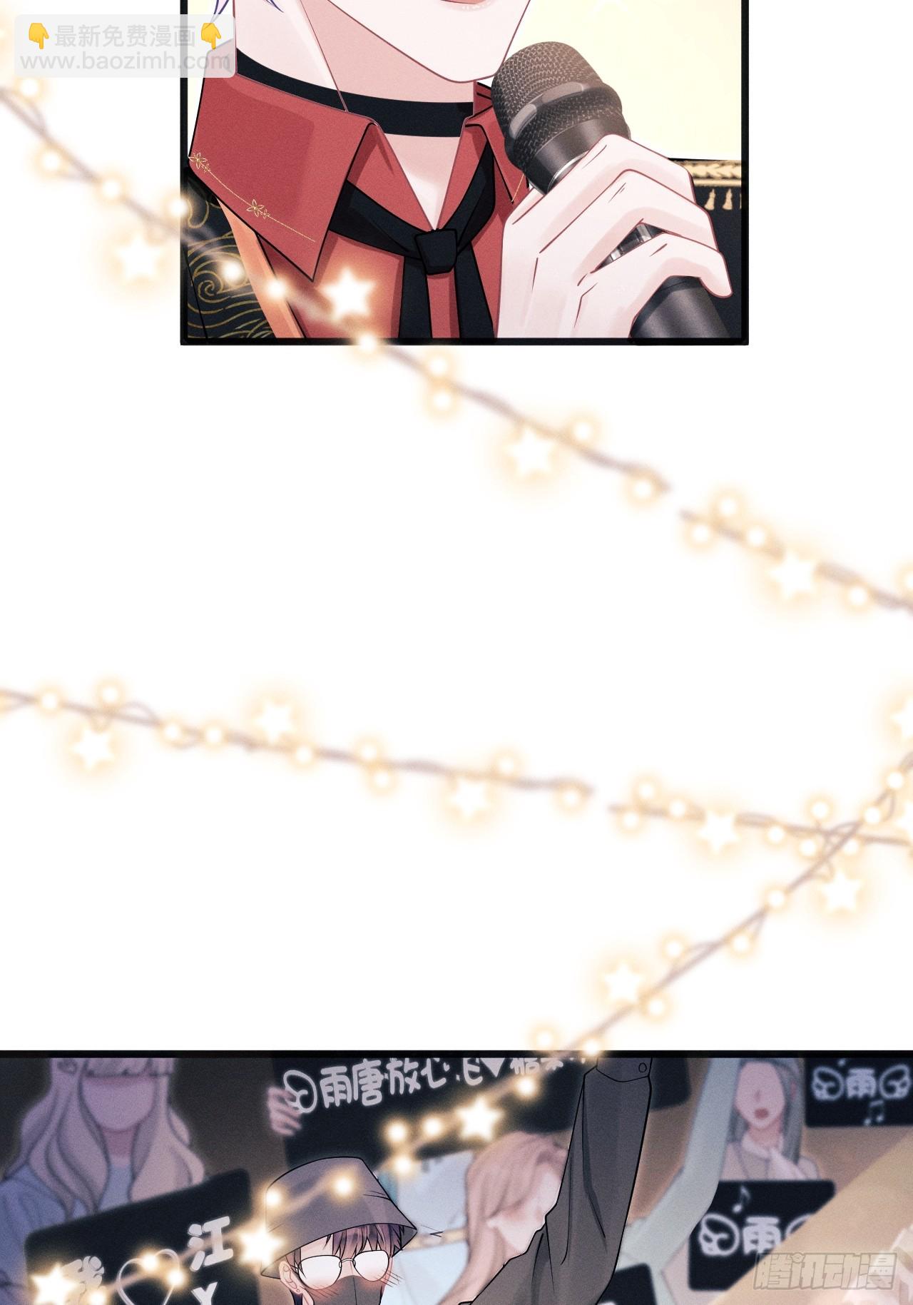 101.晚会登台(1/2)-第105话