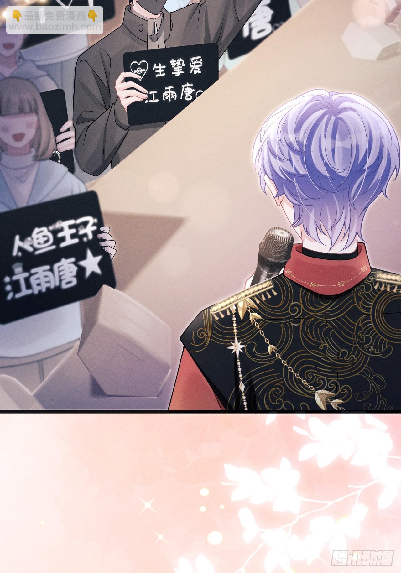 101.晚会登台(1/2)-第105话