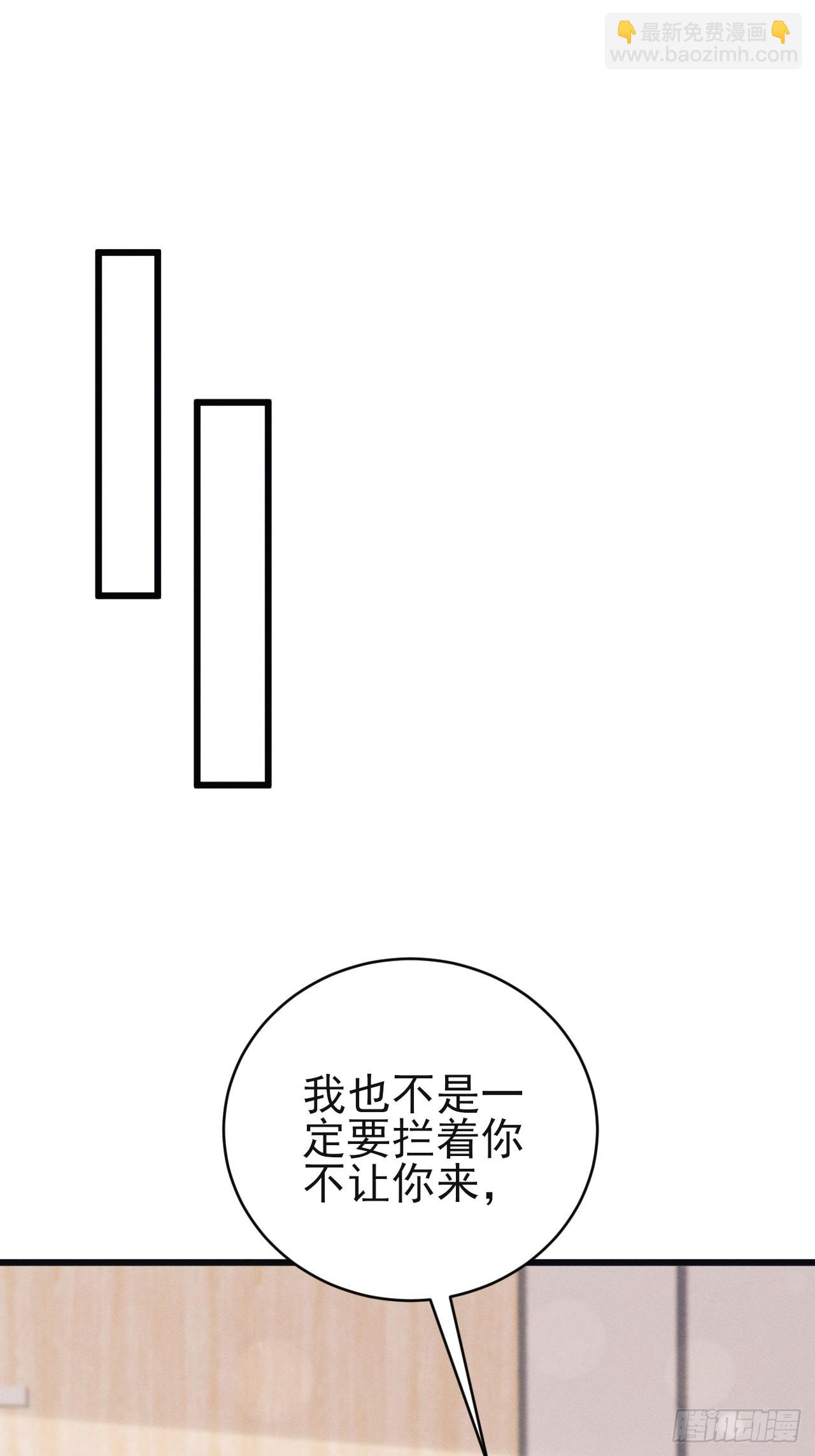 101.晚会登台(1/2)-第105话