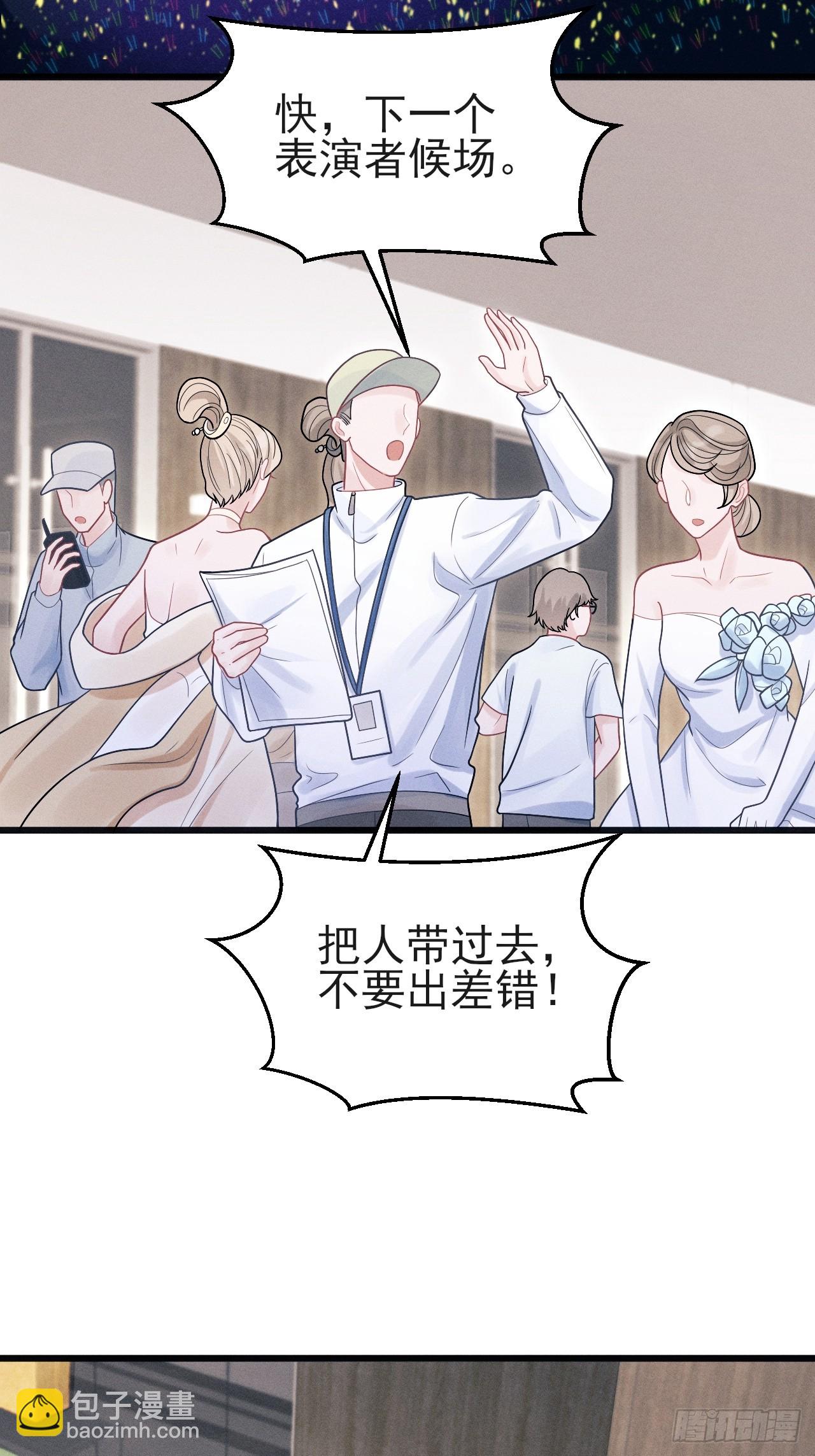 101.晚会登台(1/2)-第105话