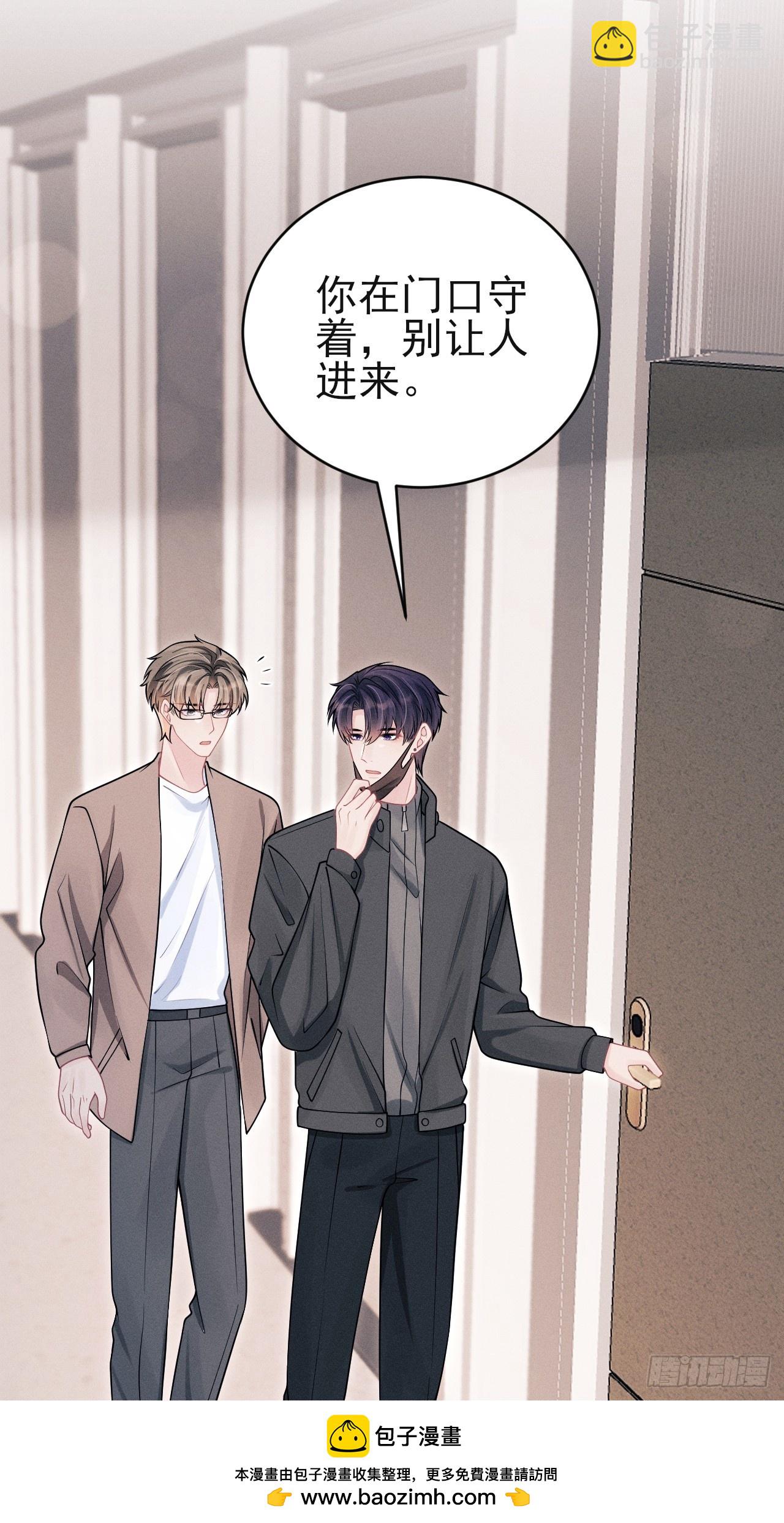 101.晚会登台(1/2)-第105话