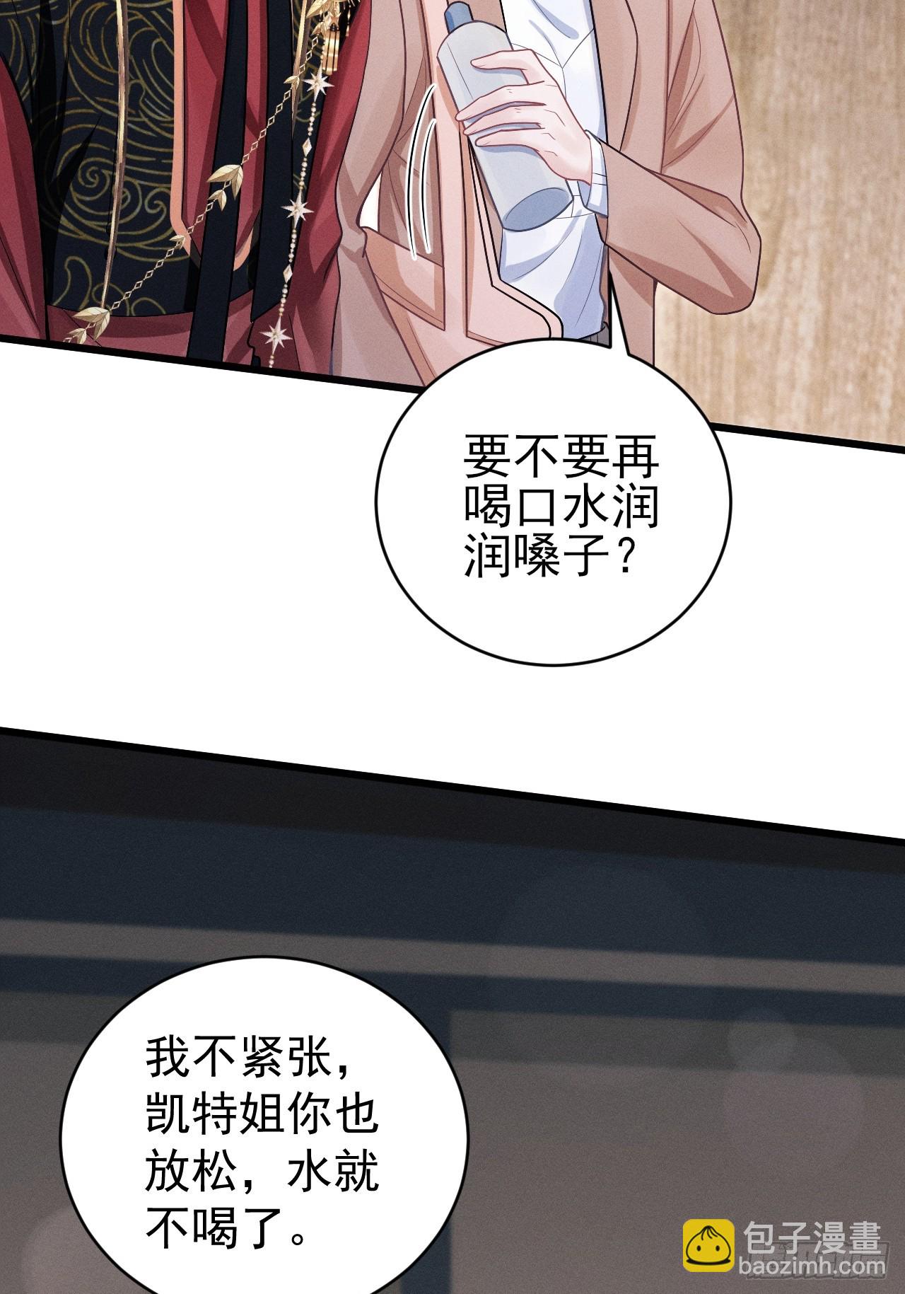 101.晚会登台(1/2)-第105话
