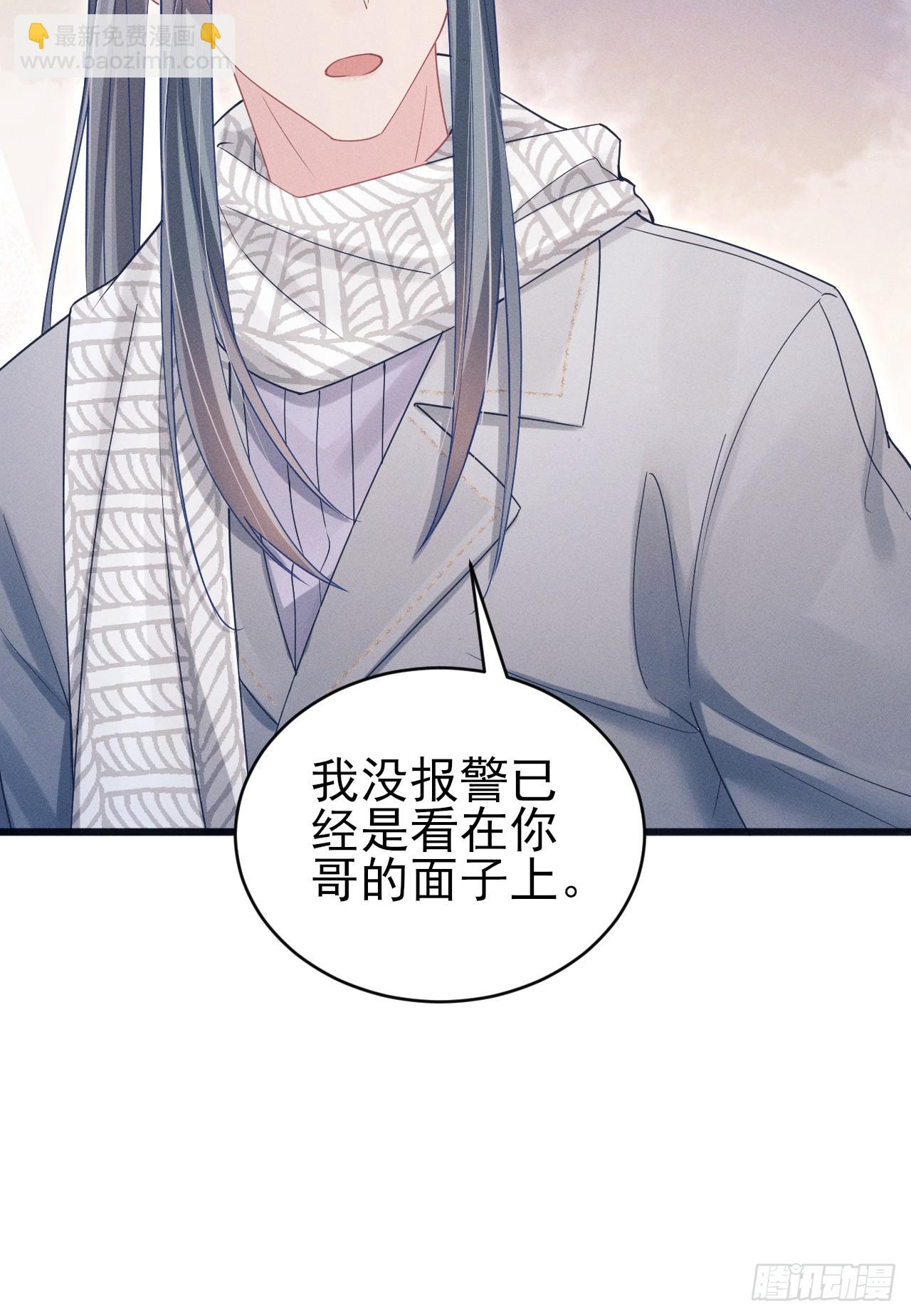 103.来，伸手(1/2)-第107话