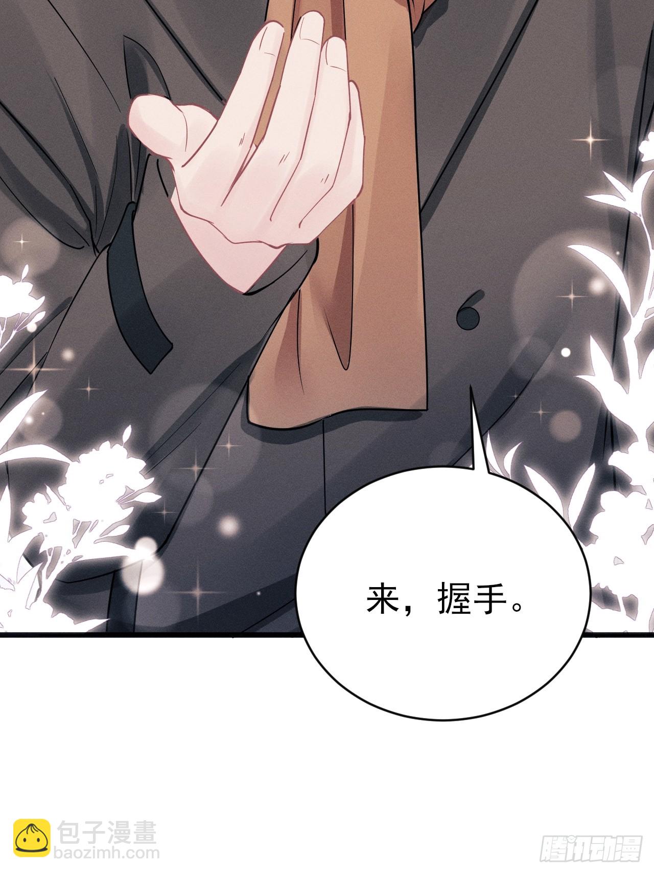 103.来，伸手(1/2)-第107话