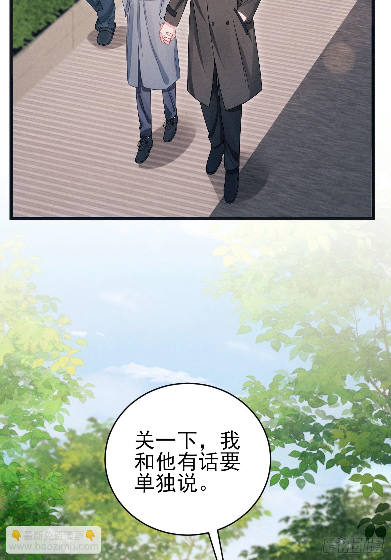 103.来，伸手(1/2)-第107话