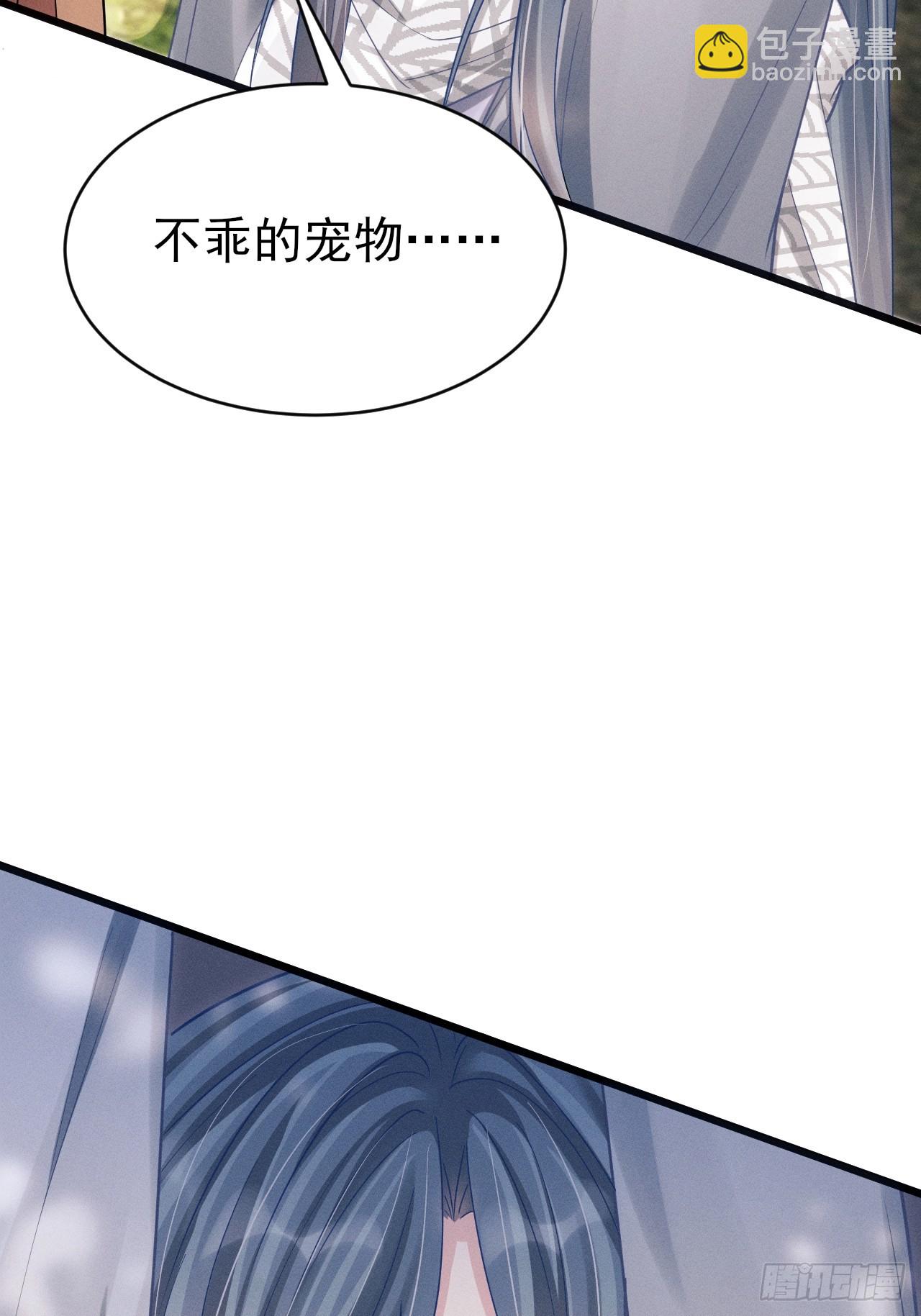 103.来，伸手(1/2)-第107话