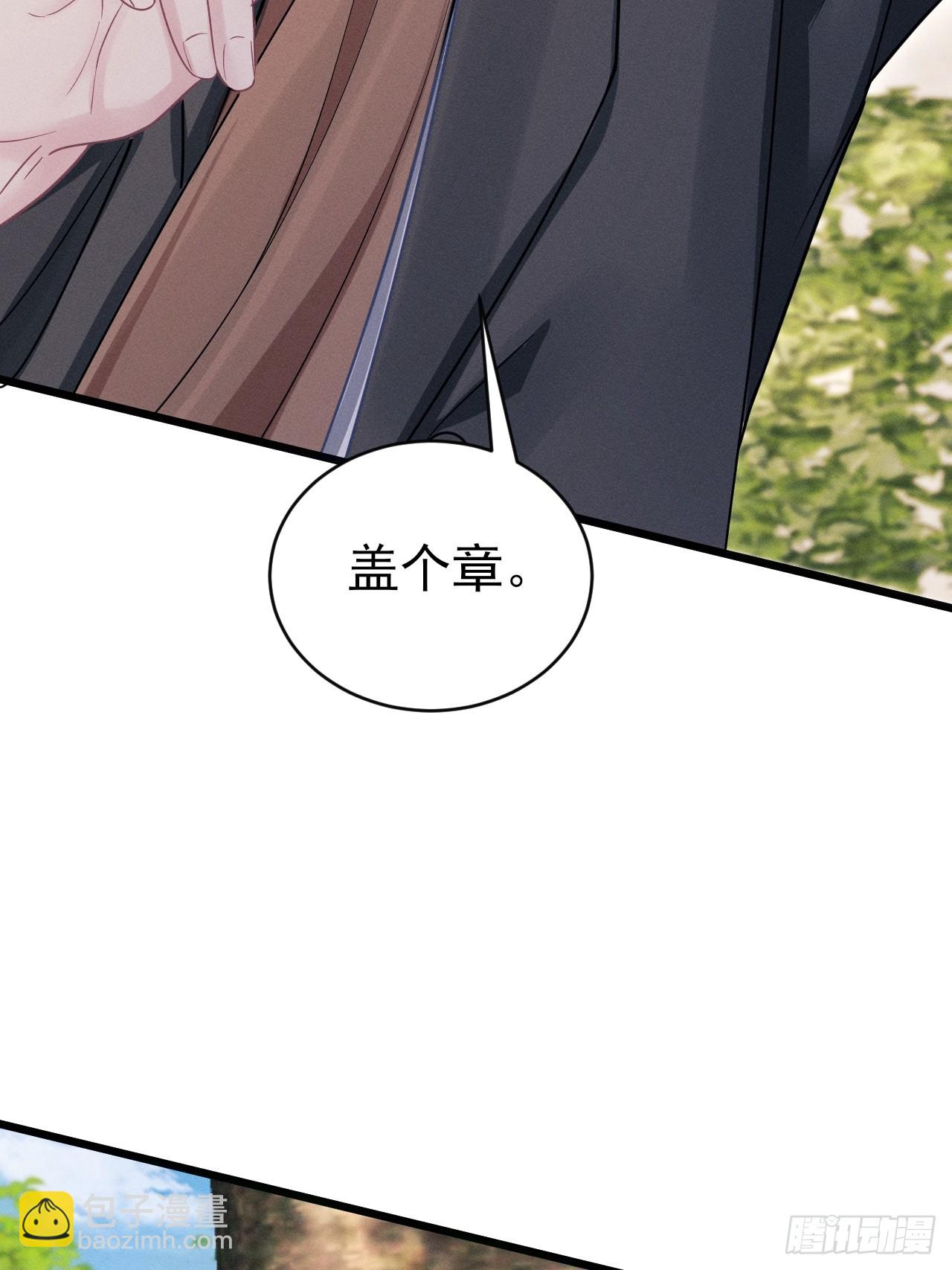 103.来，伸手(1/2)-第107话
