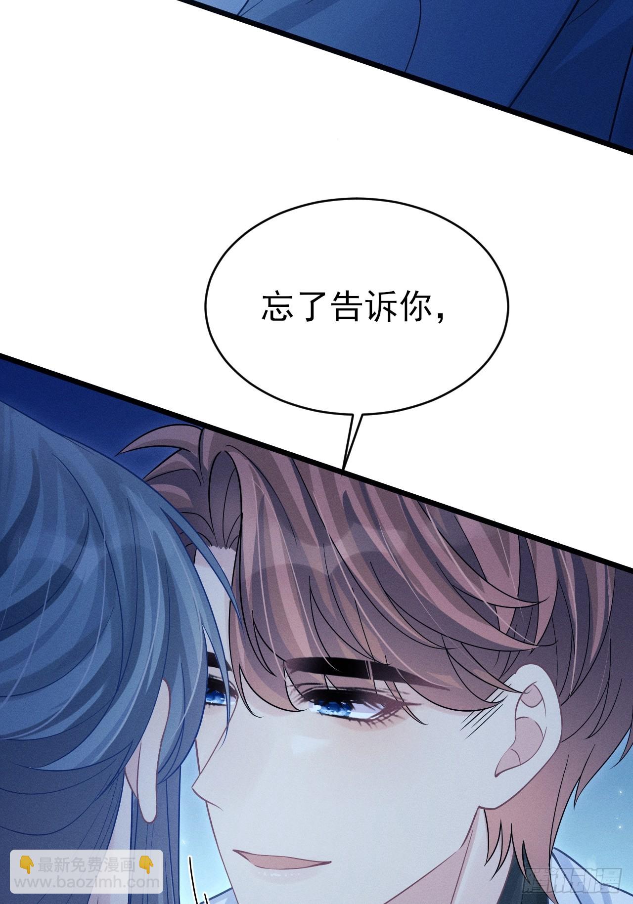 105.失控(1/2)-第109话
