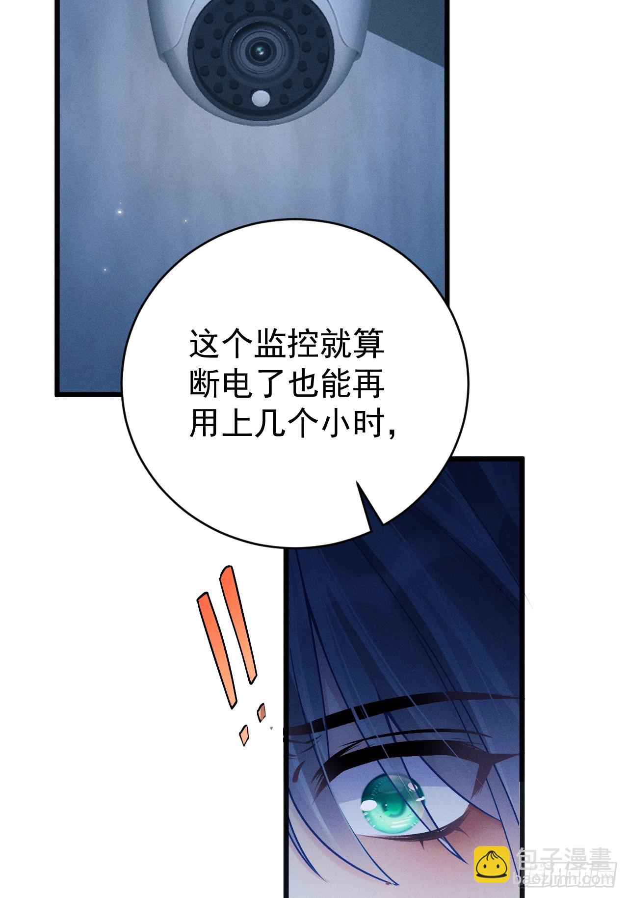 105.失控(1/2)-第109话