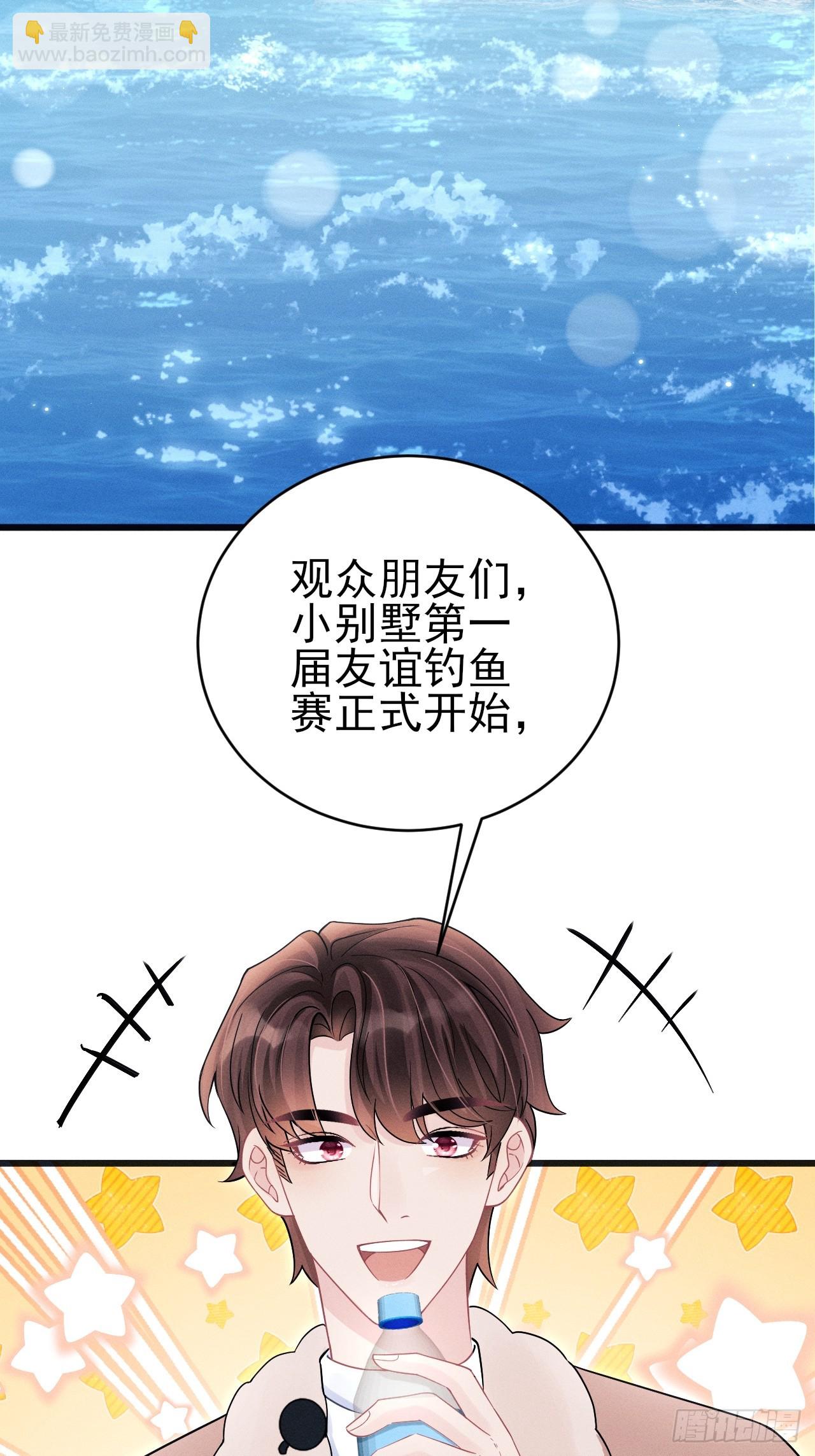 105.失控(1/2)-第109话