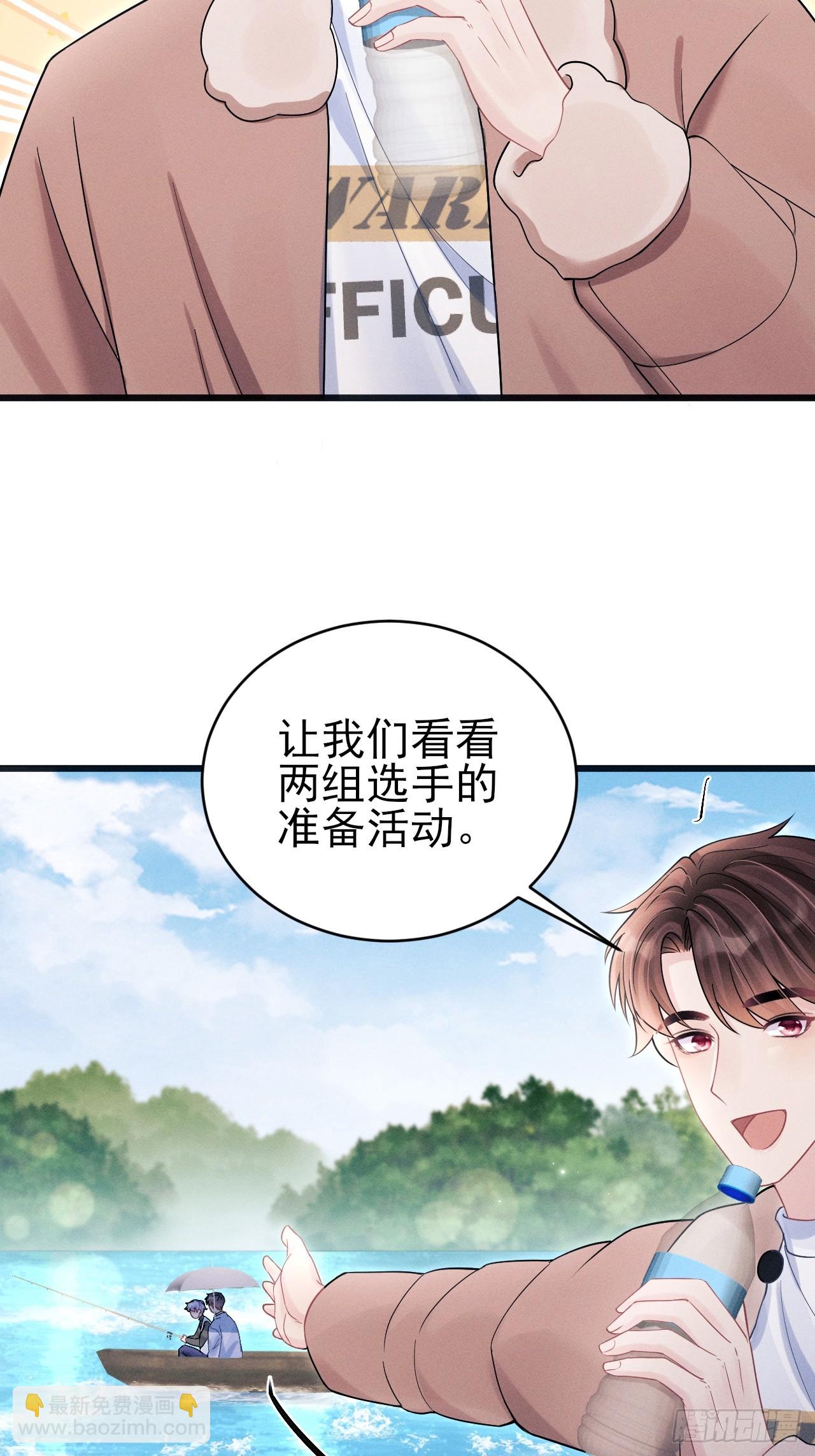 105.失控(1/2)-第109话