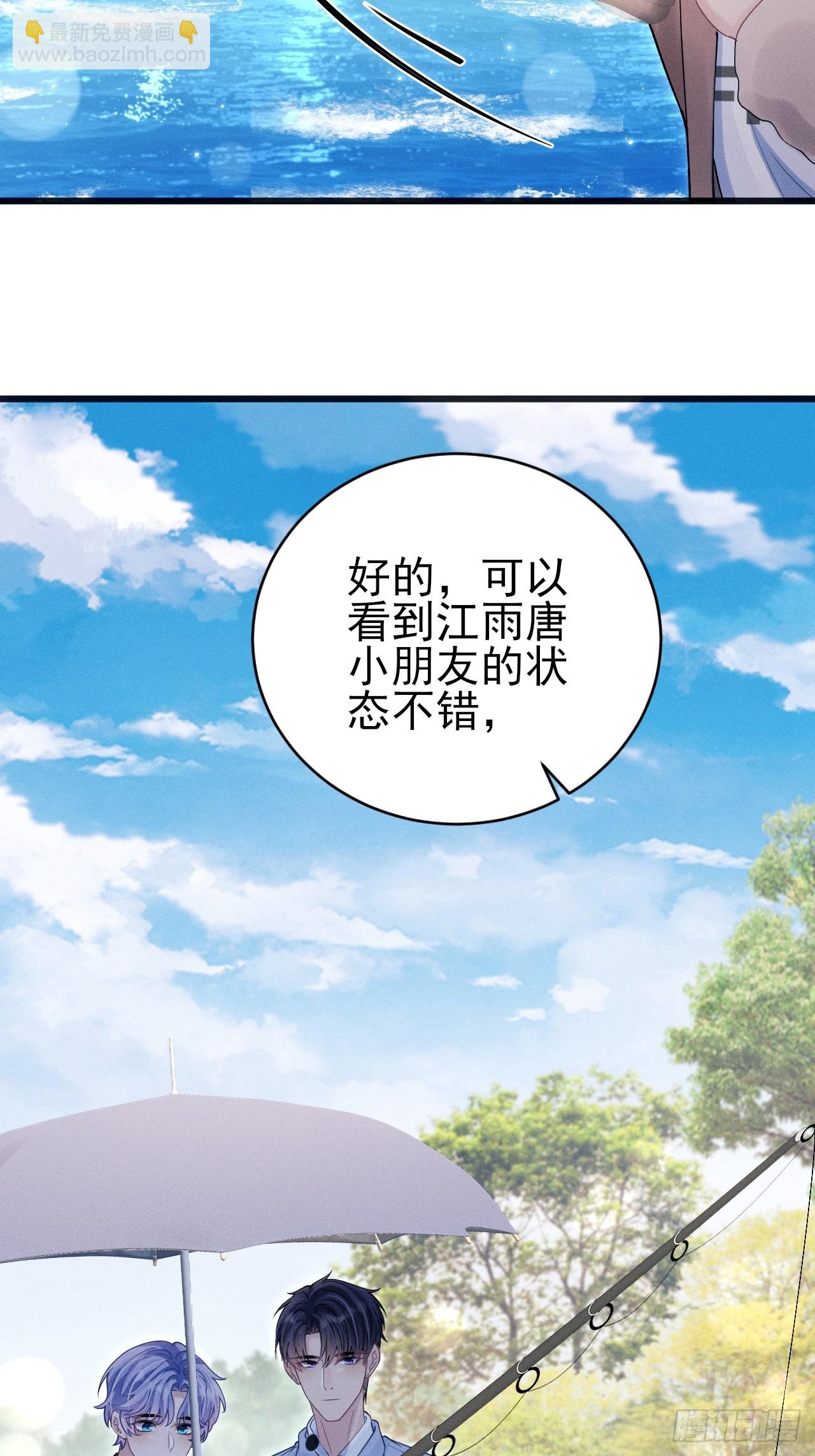 105.失控(1/2)-第109话