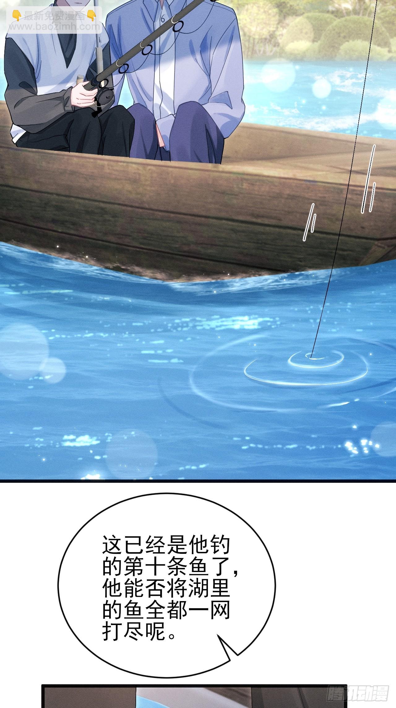 105.失控(1/2)-第109话