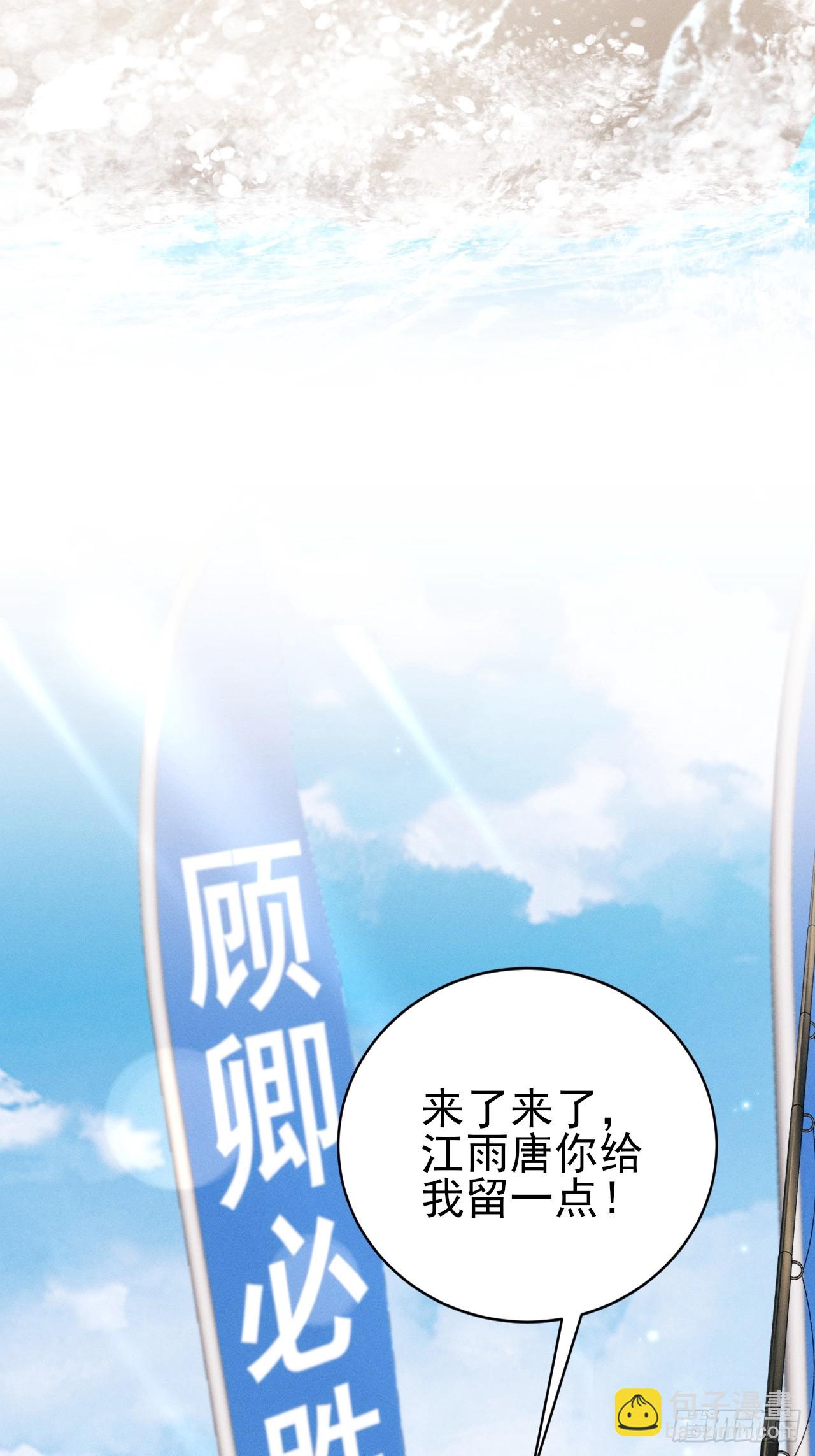 105.失控(1/2)-第109话