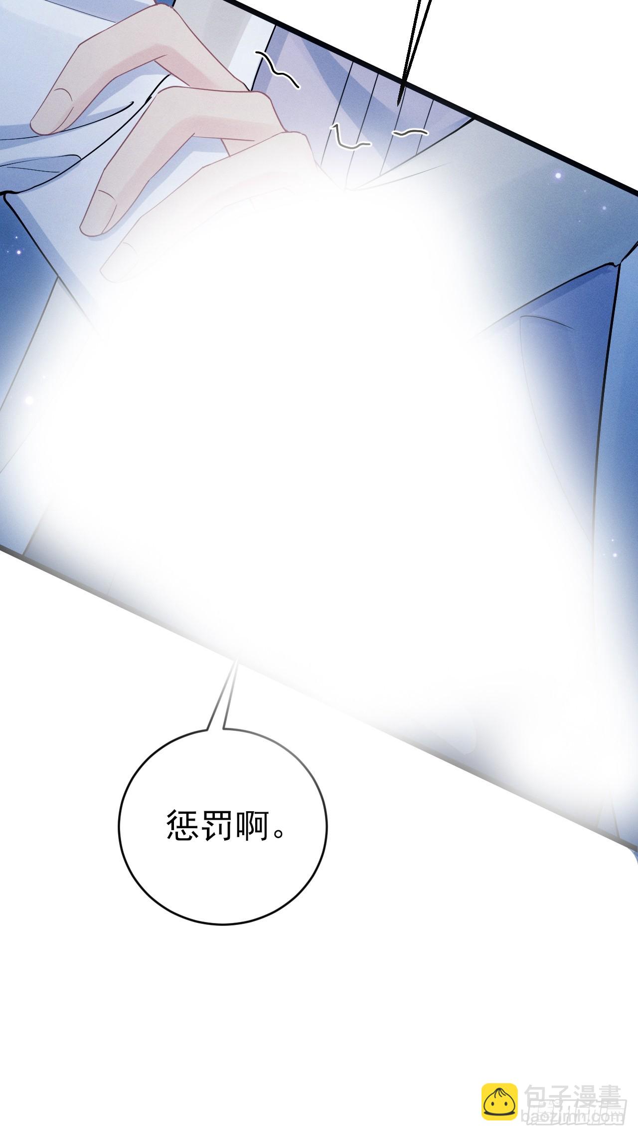 105.失控(1/2)-第109话