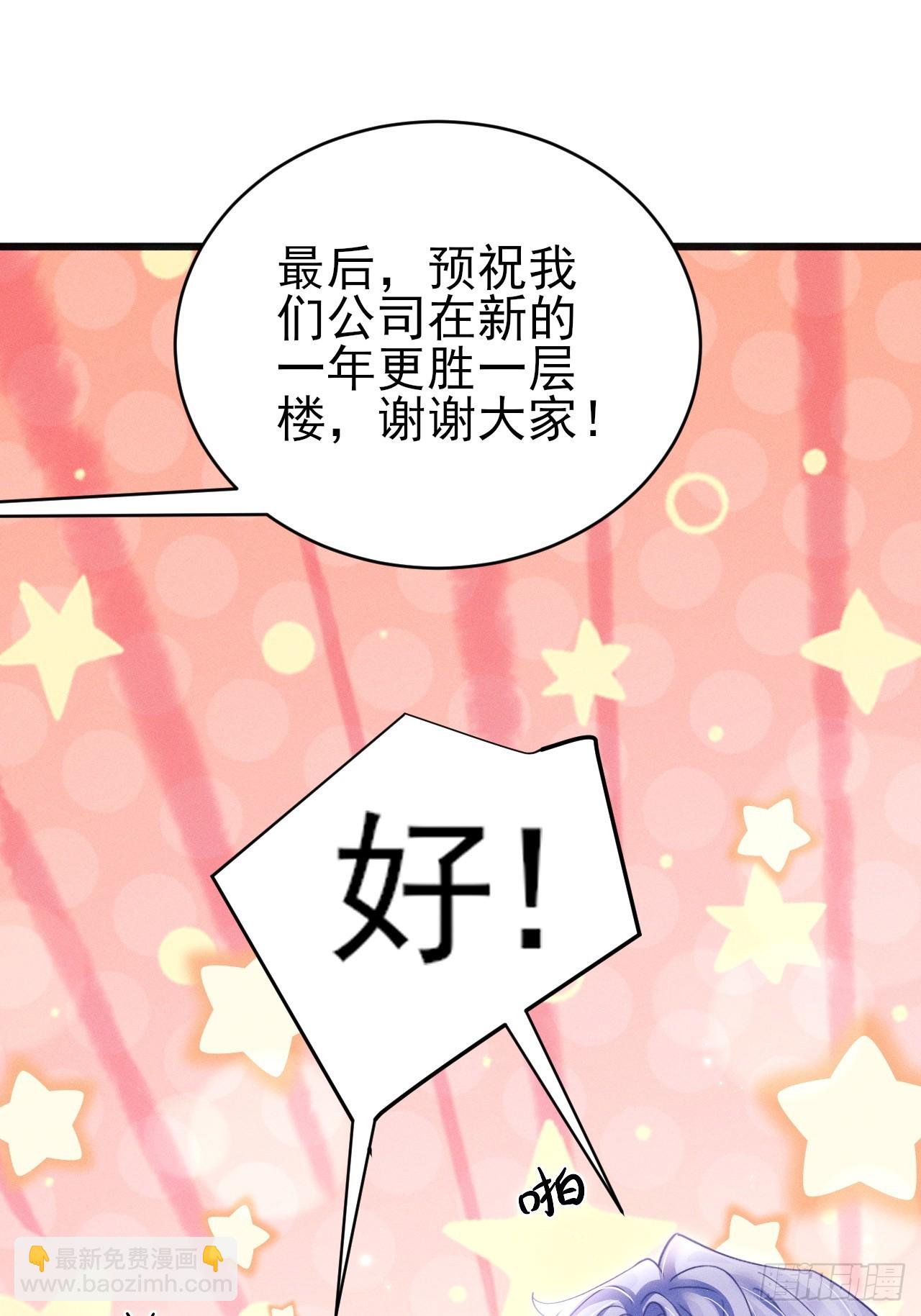 107.忍不了了(1/2)-第111话