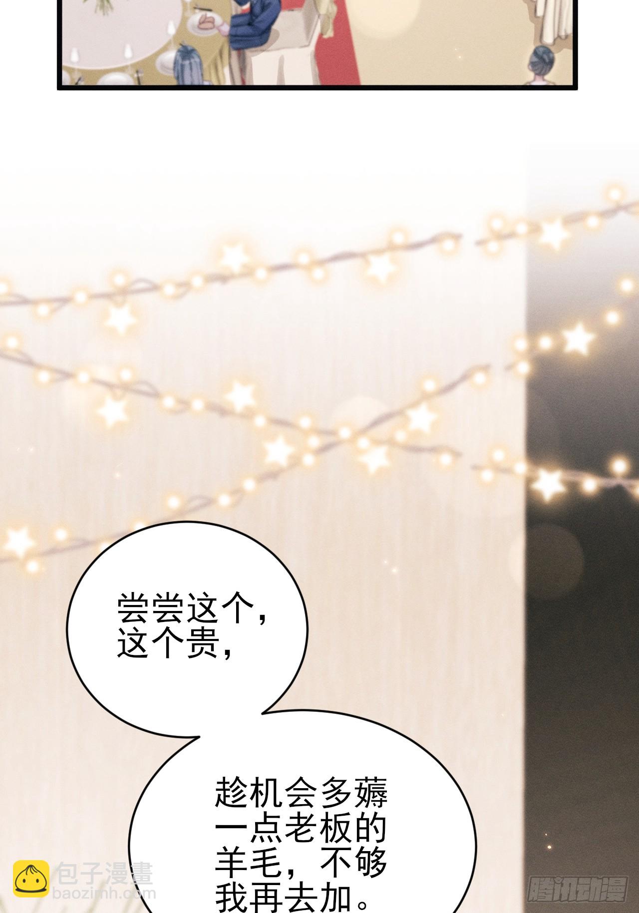 107.忍不了了(1/2)-第111话