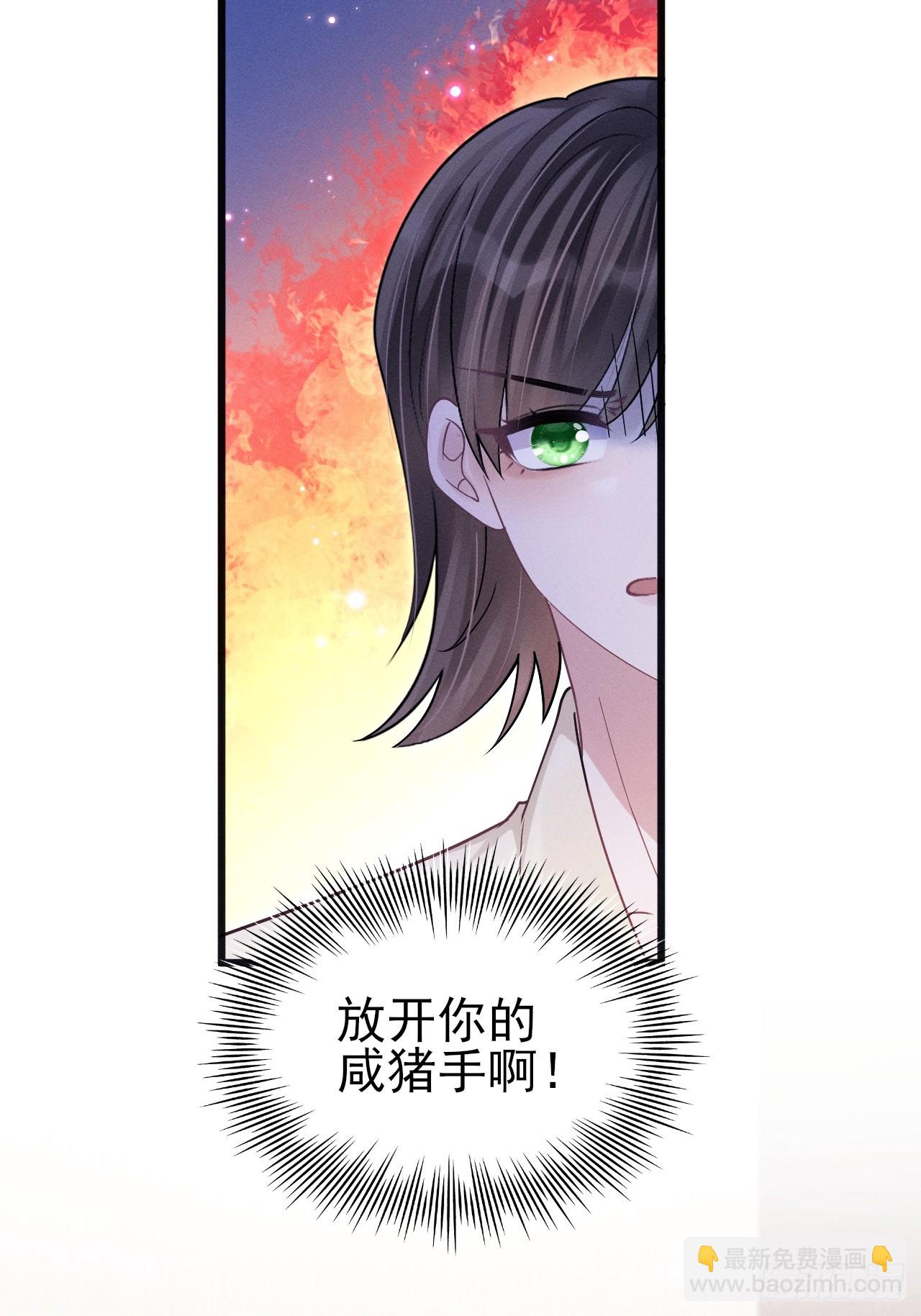 107.忍不了了(1/2)-第111话
