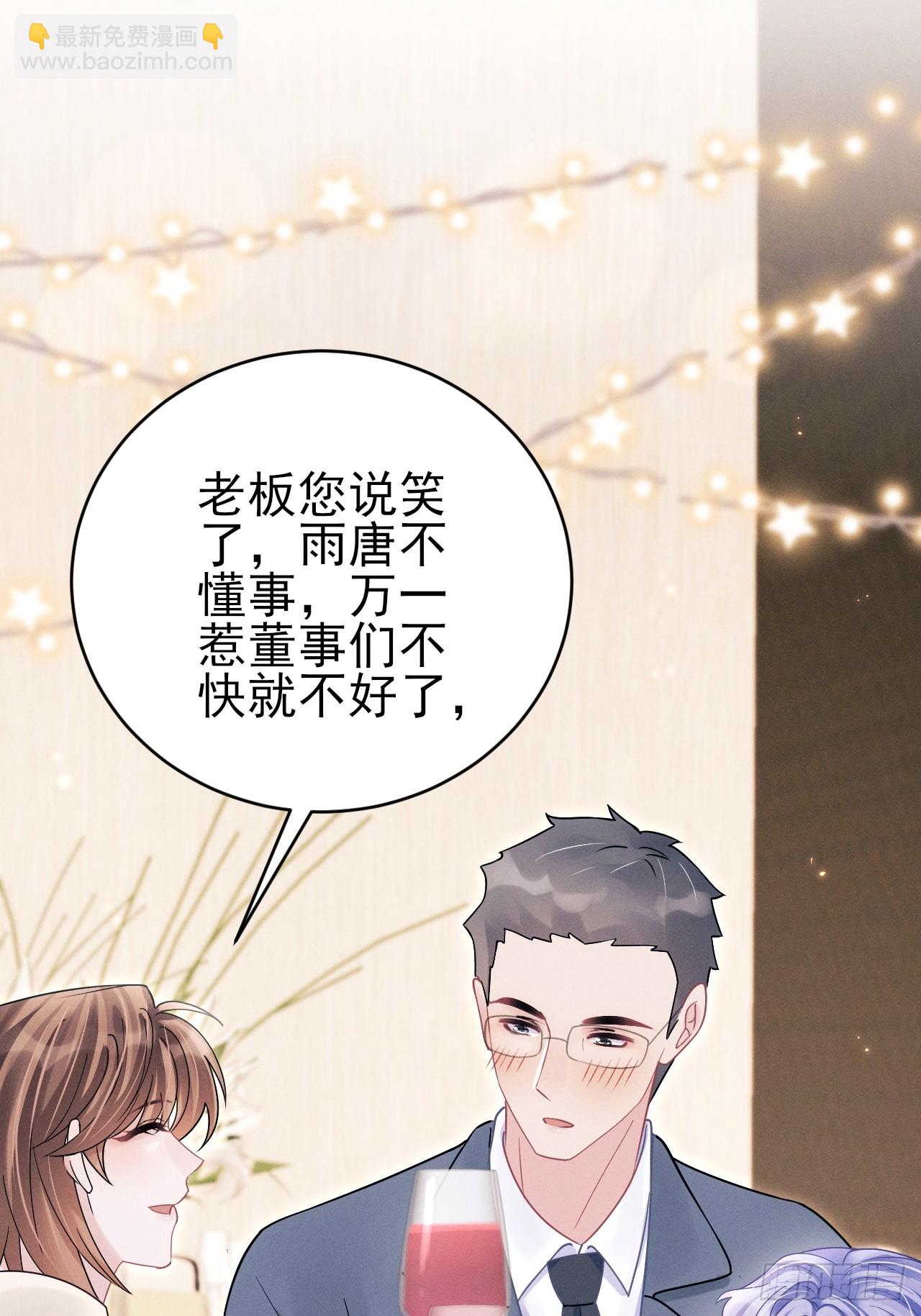 107.忍不了了(1/2)-第111话