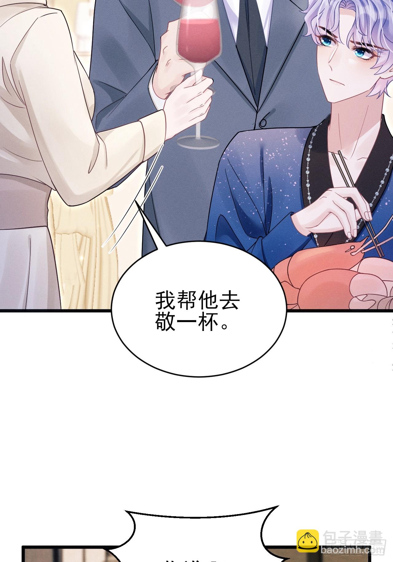 107.忍不了了(1/2)-第111话