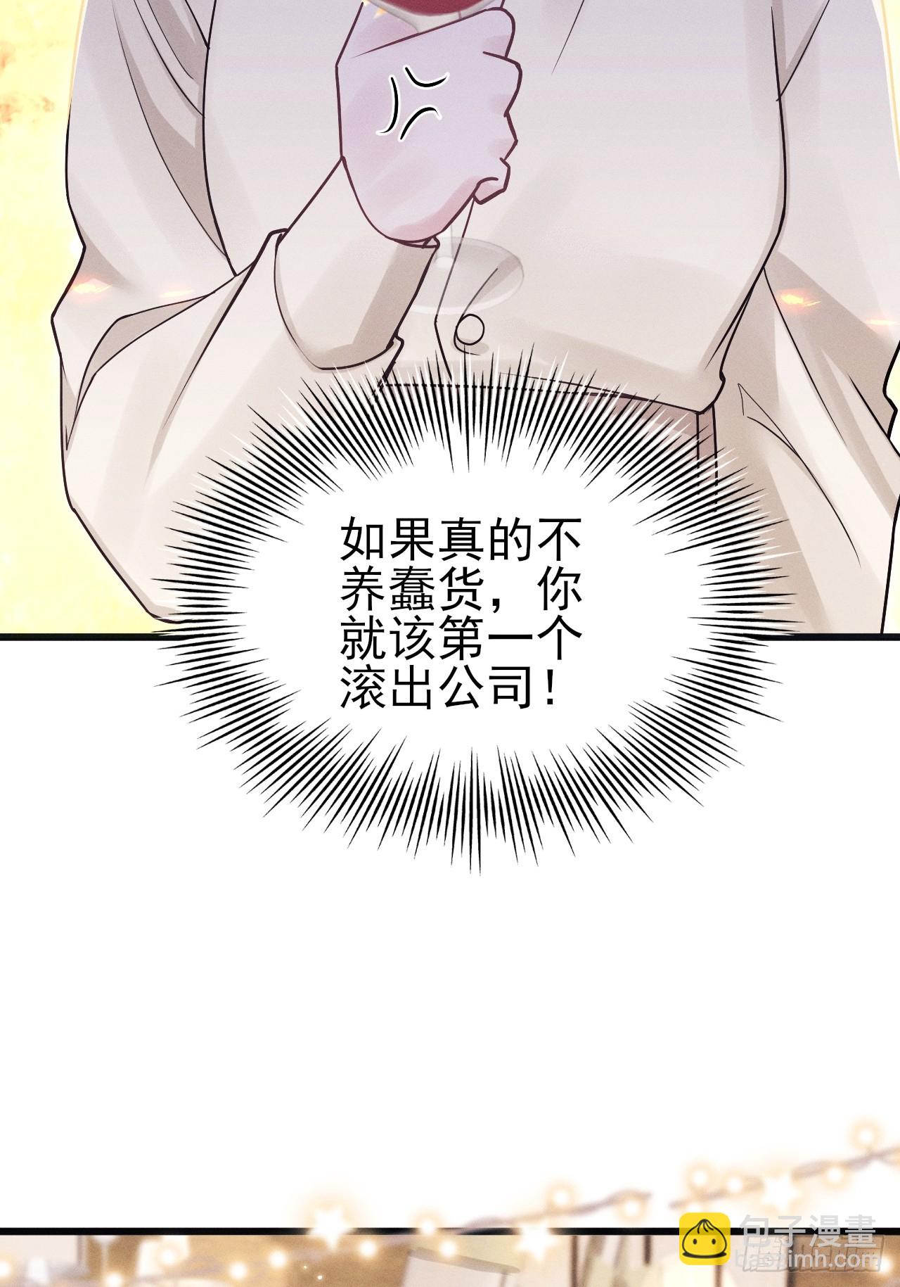 107.忍不了了(1/2)-第111话