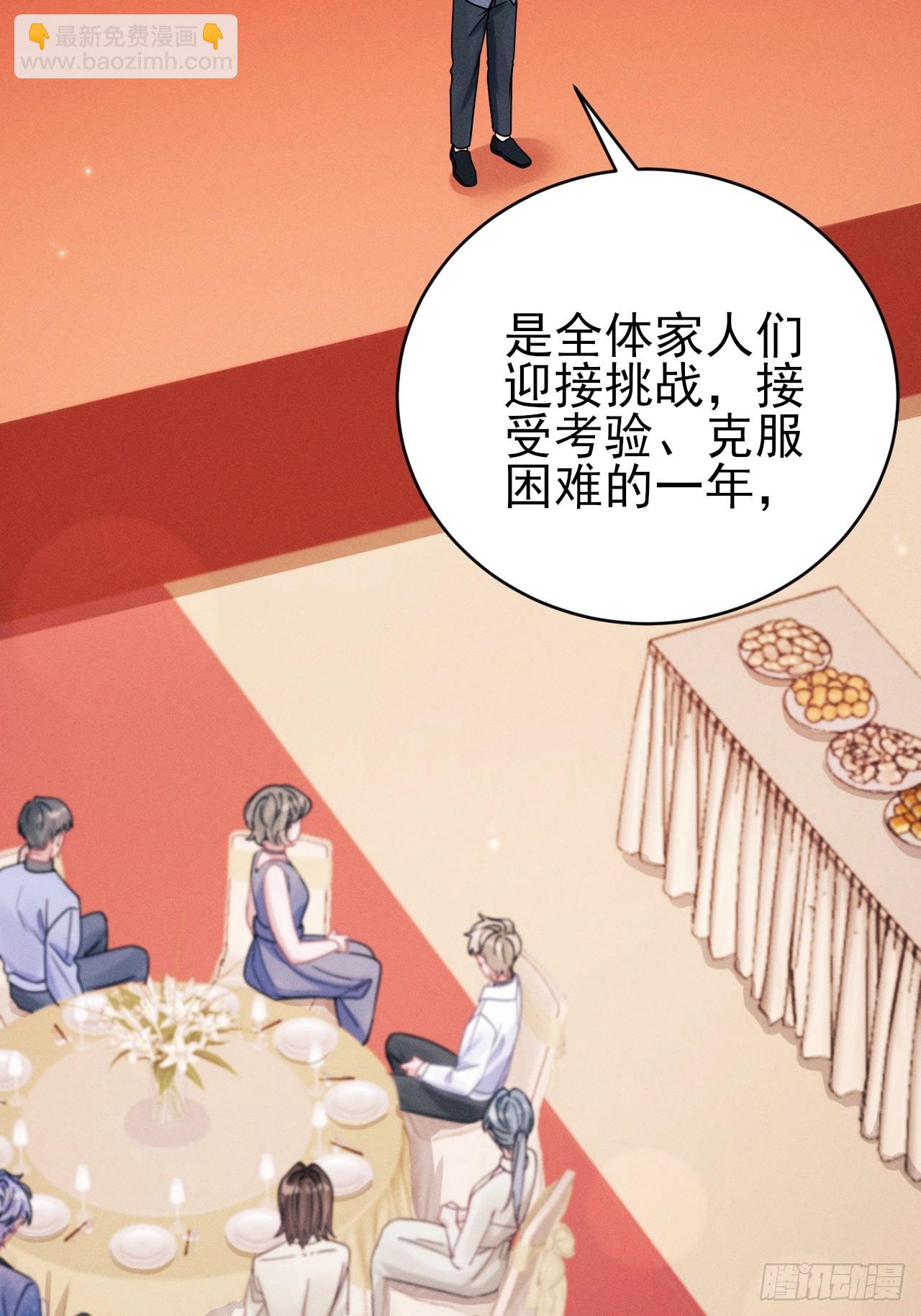 107.忍不了了(1/2)-第111话