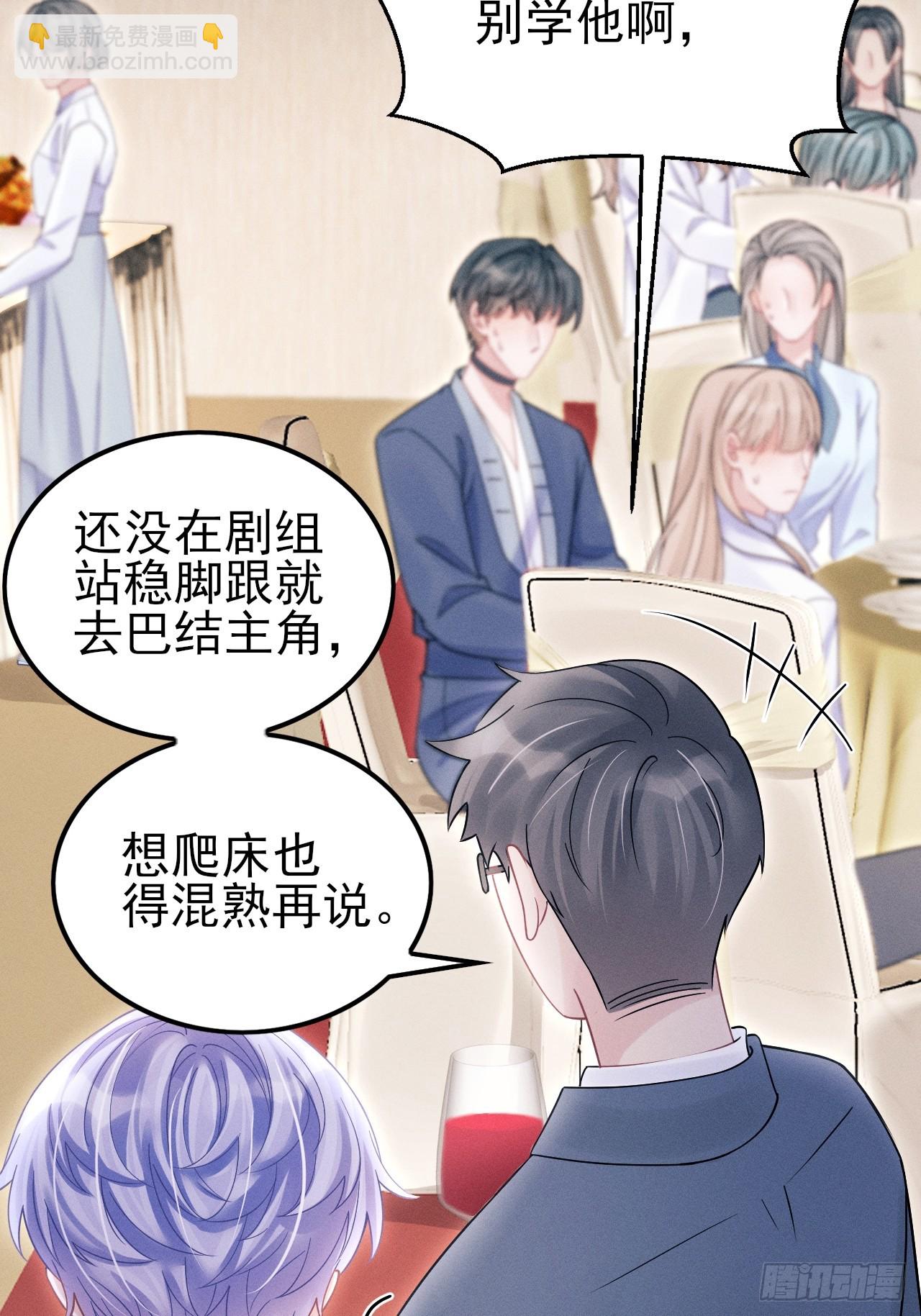 107.忍不了了(1/2)-第111话