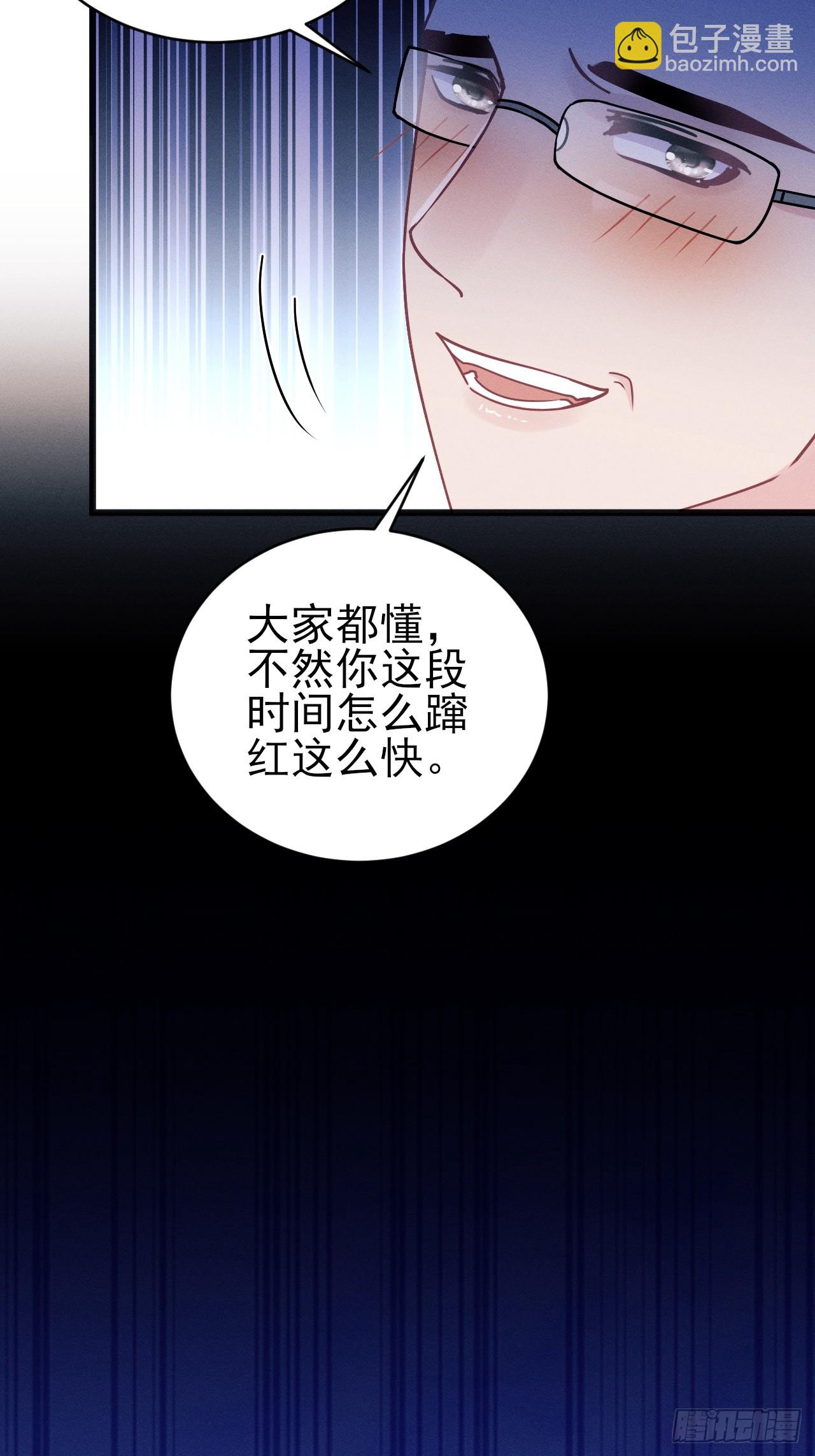 107.忍不了了(1/2)-第111话