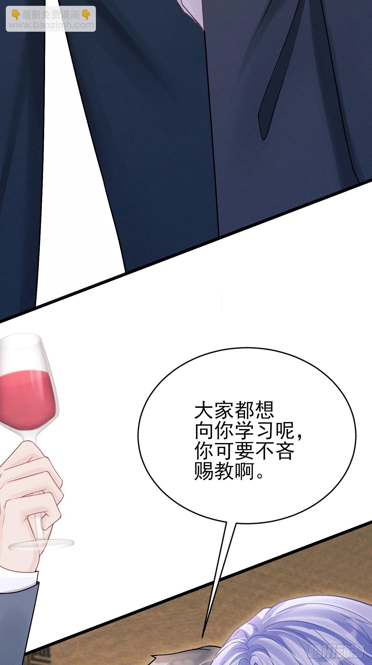 107.忍不了了(1/2)-第111话