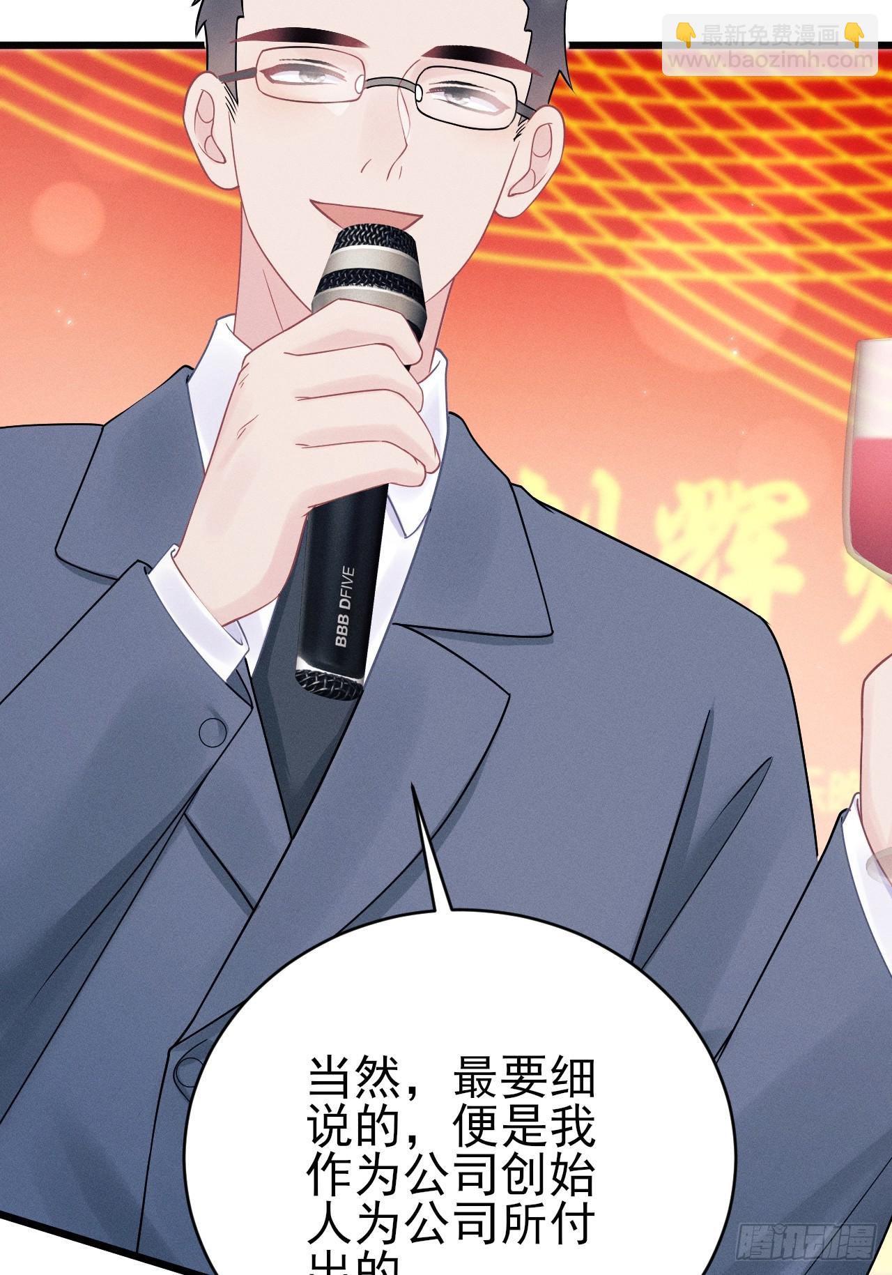 107.忍不了了(1/2)-第111话
