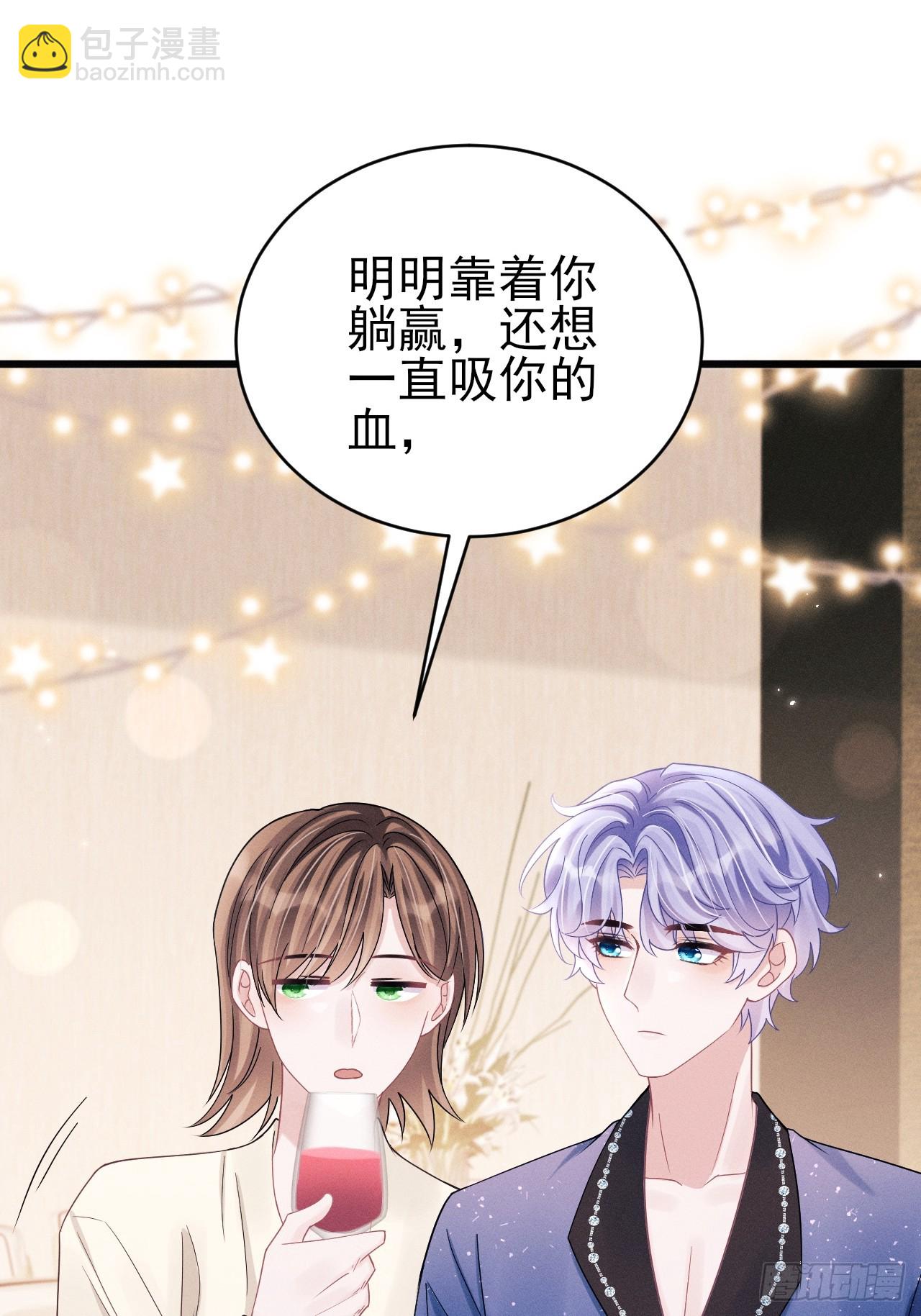 107.忍不了了(1/2)-第111话