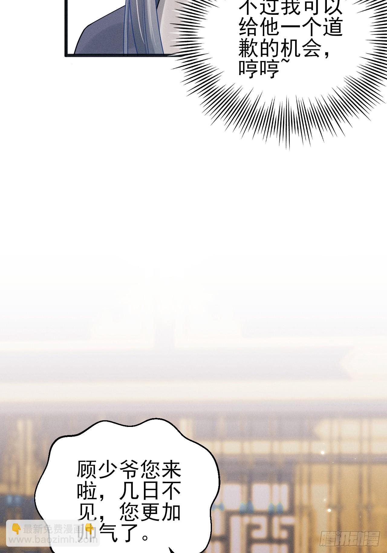 109.回归片场(1/2)-第113话